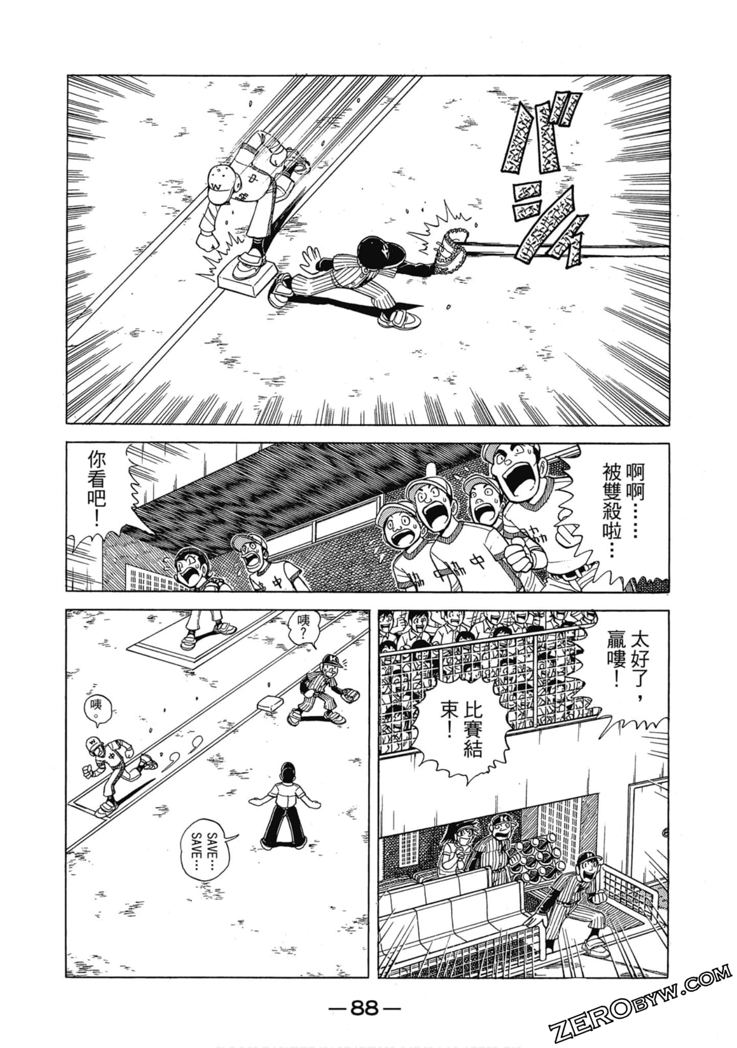 Page 87