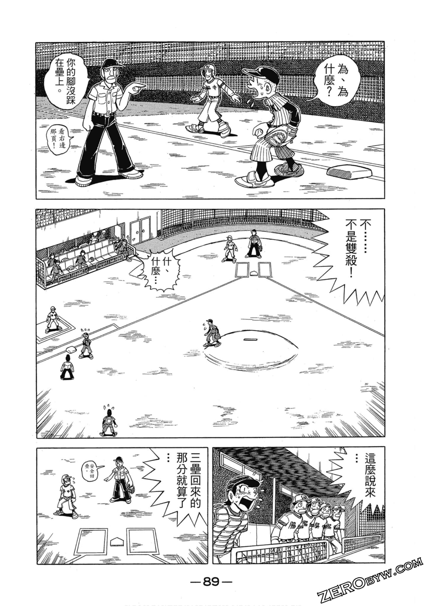 Page 88
