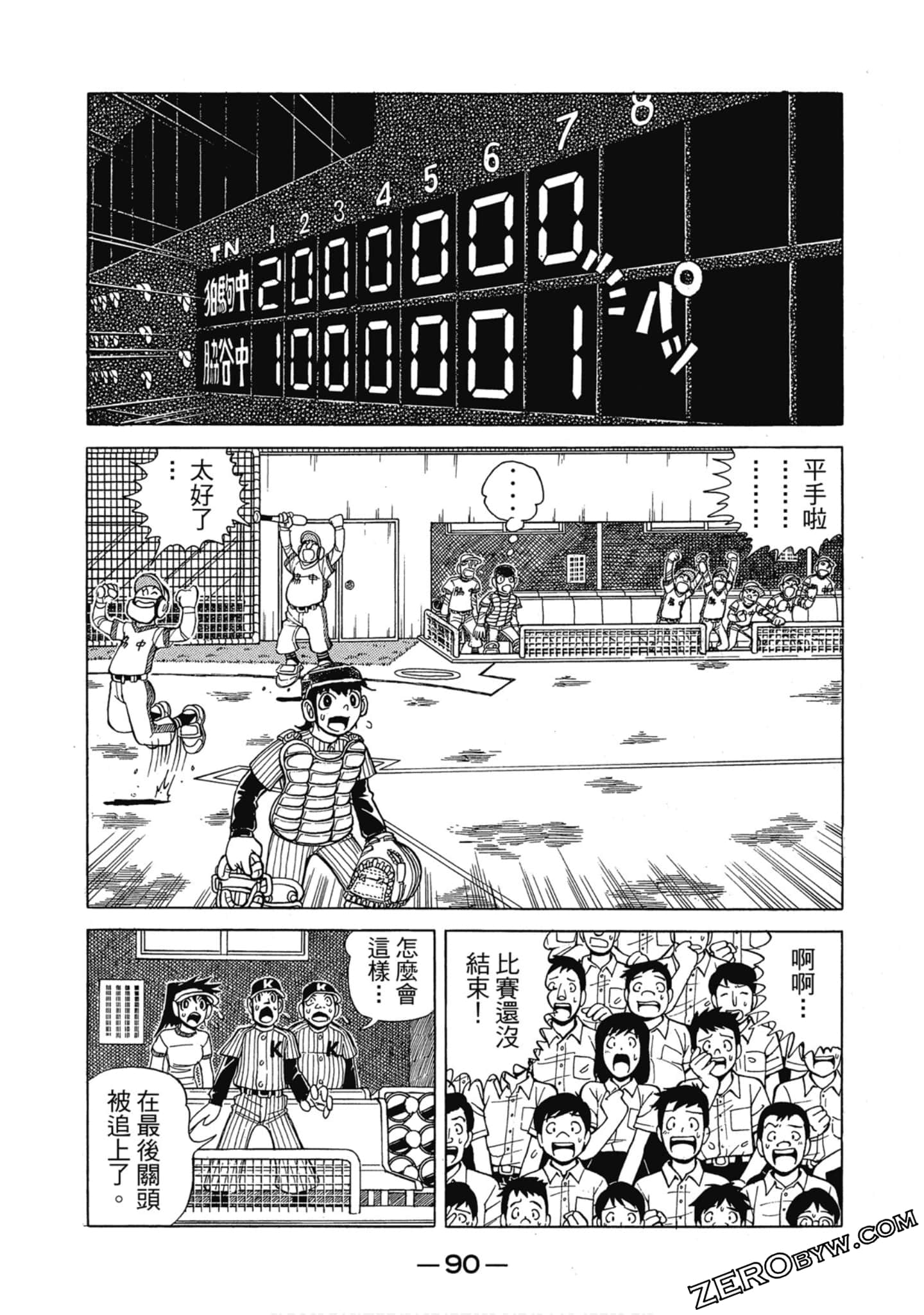 Page 89