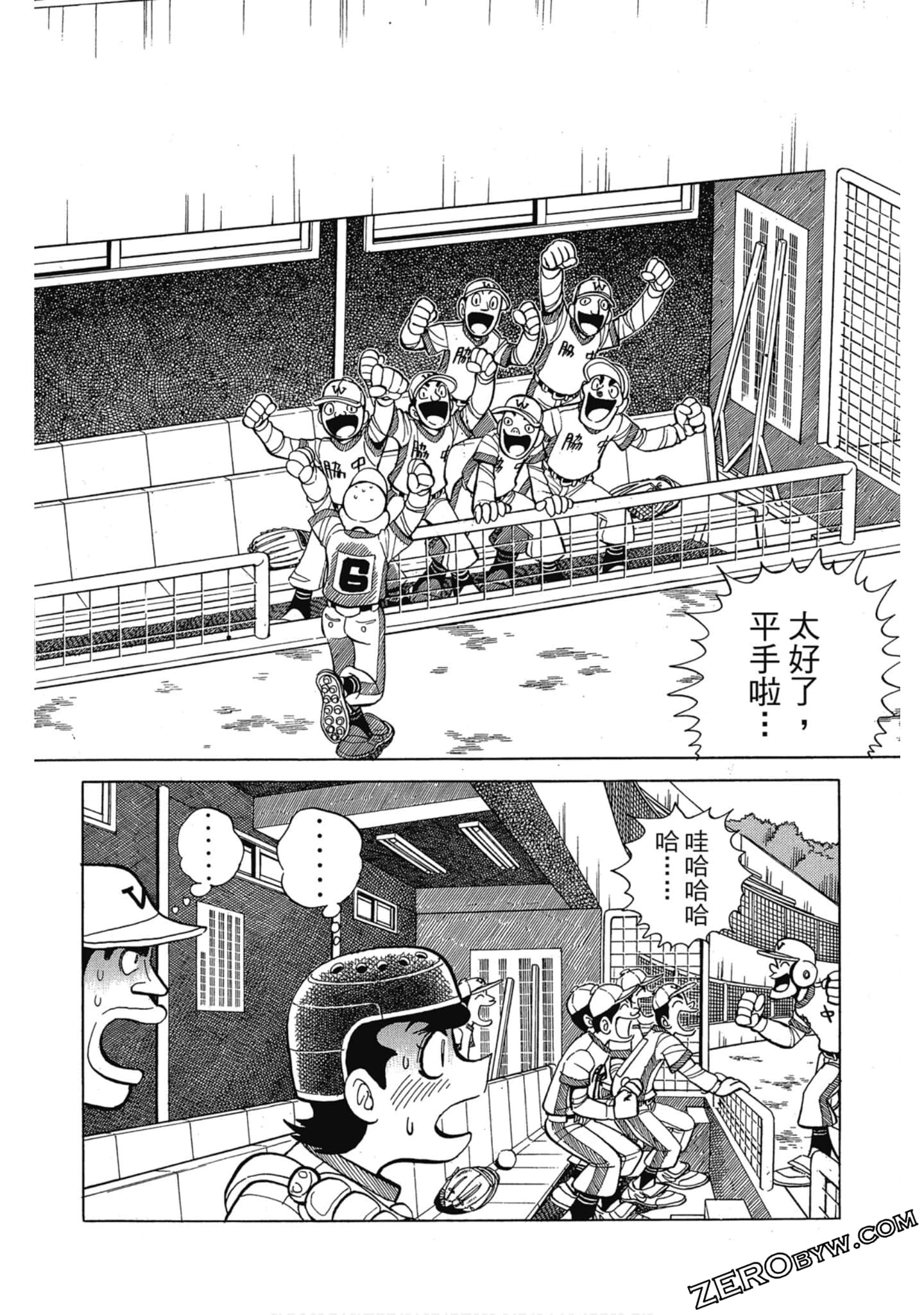 Page 91