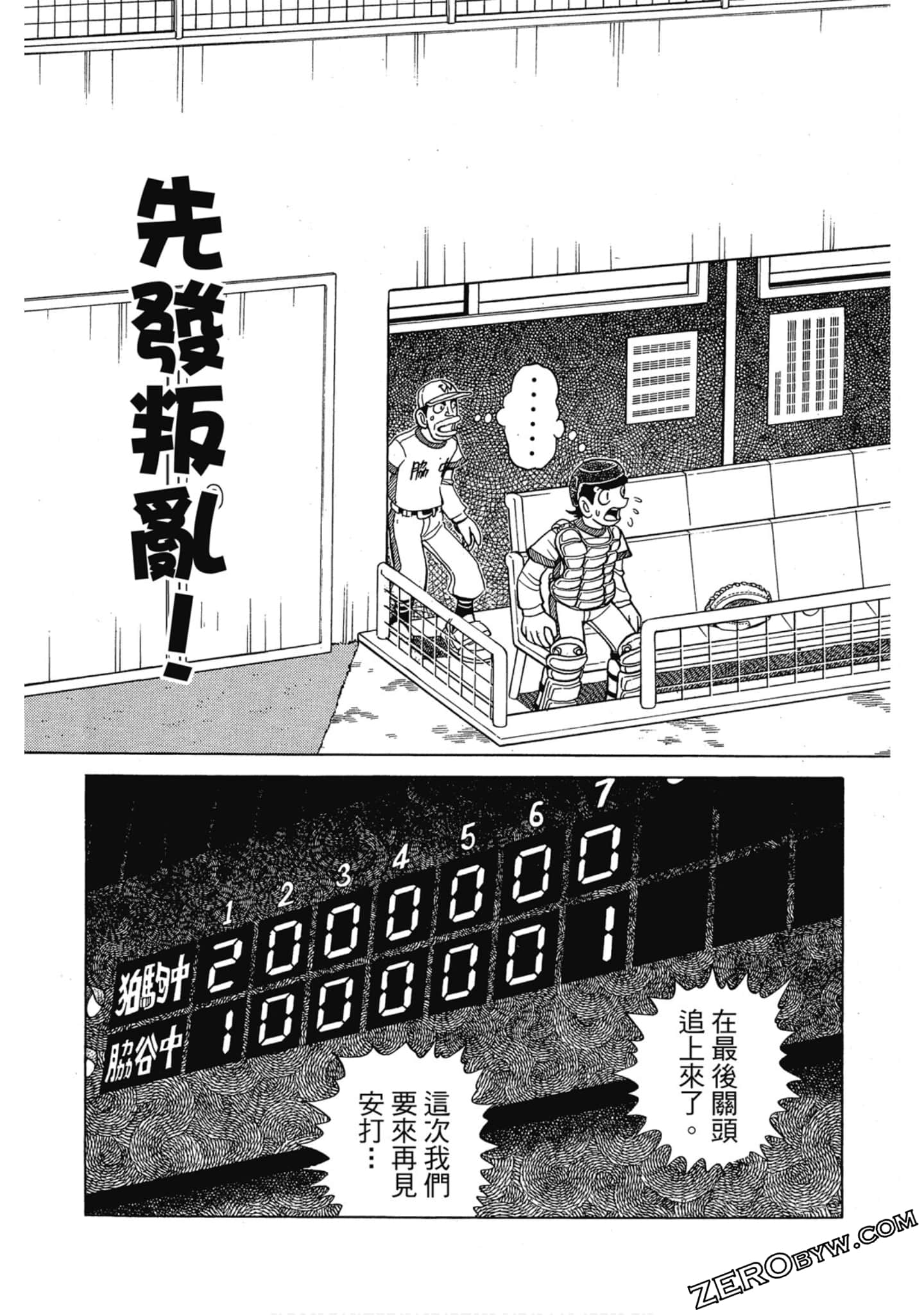 Page 92