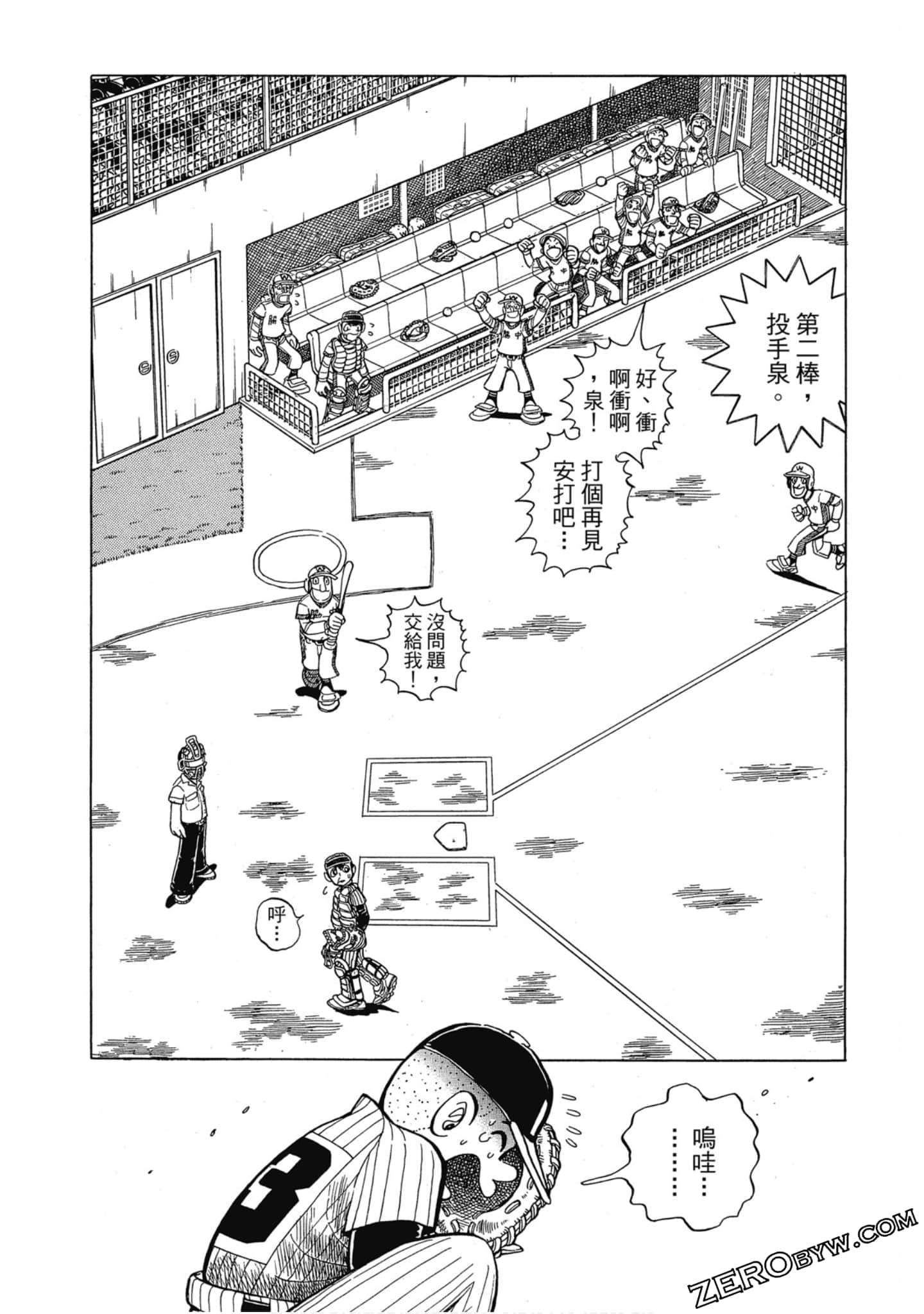 Page 93
