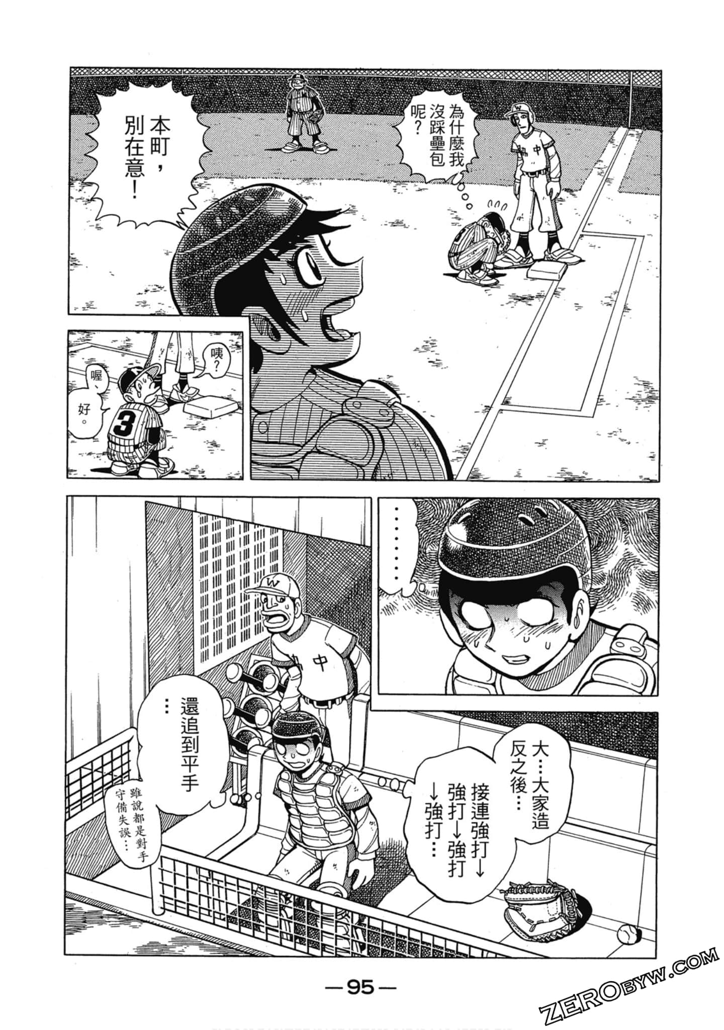 Page 94