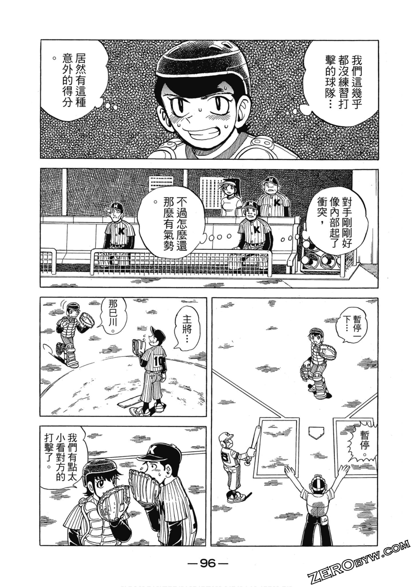 Page 95