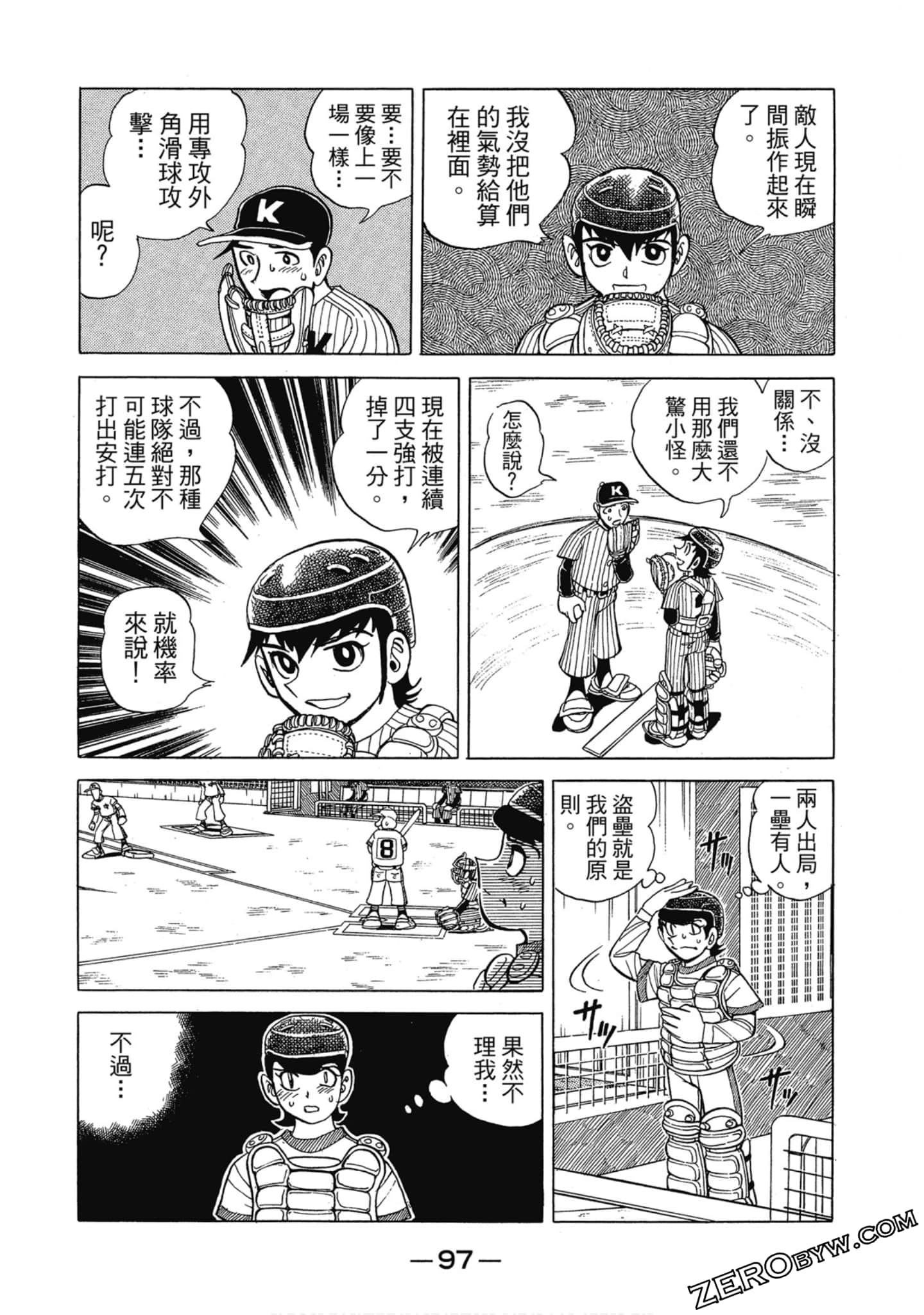 Page 96