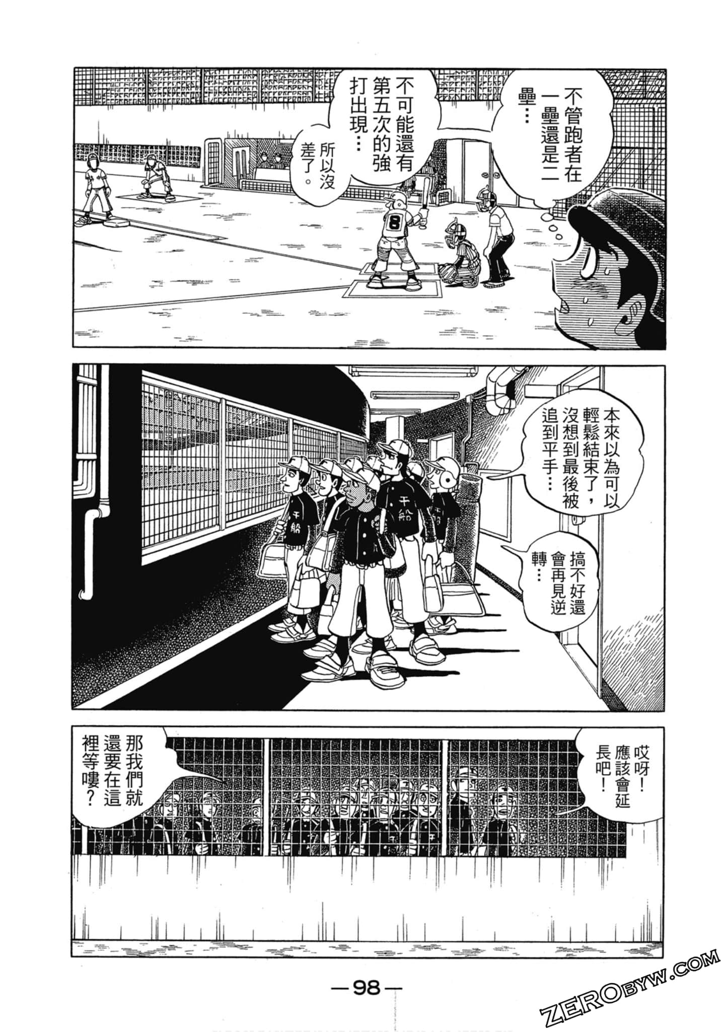 Page 97