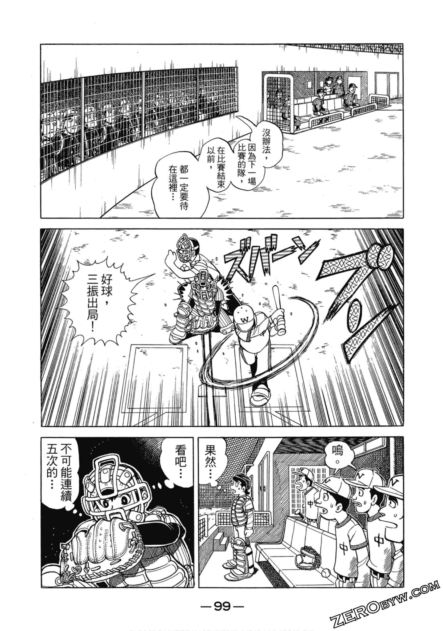 Page 98