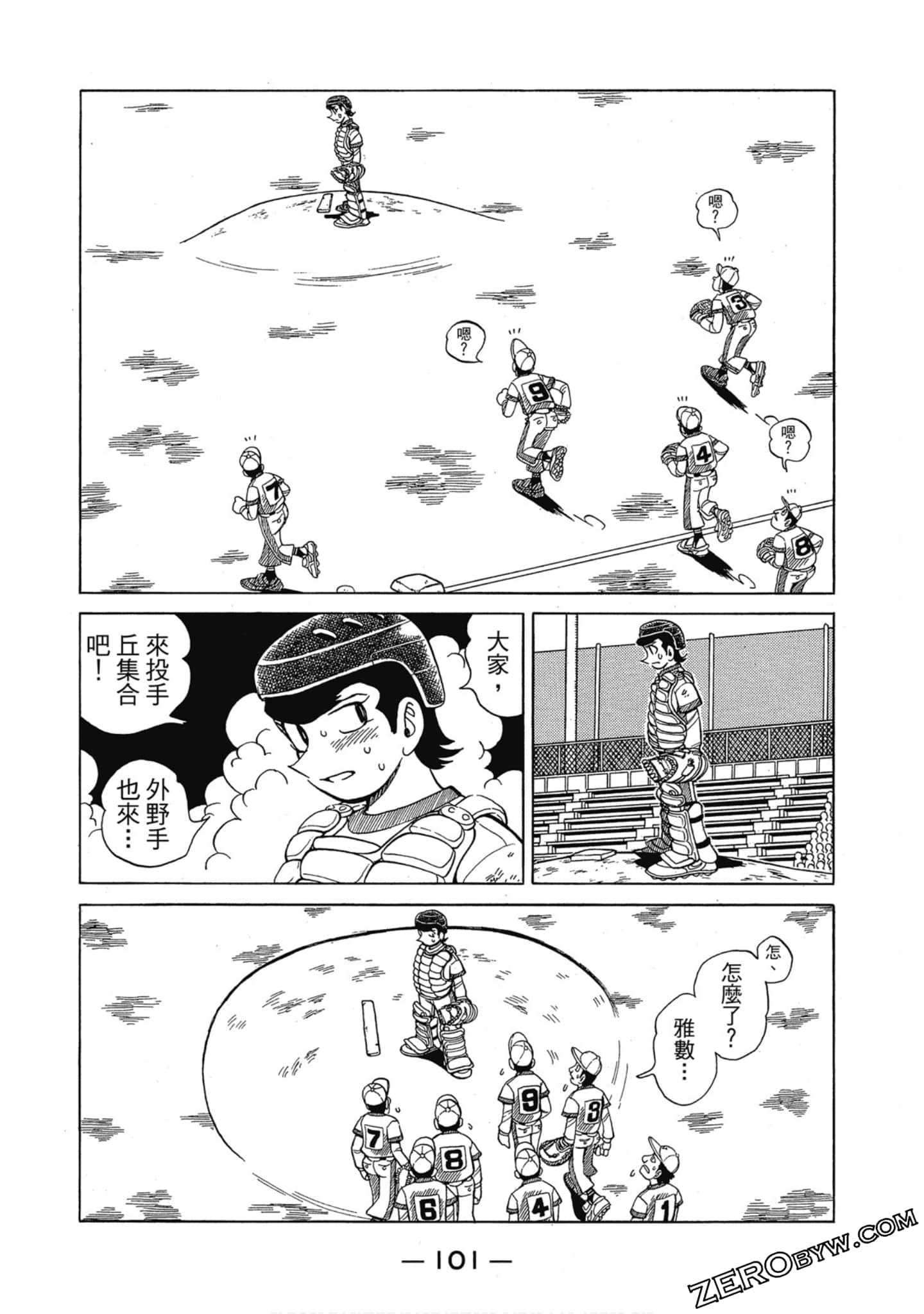 Page 100