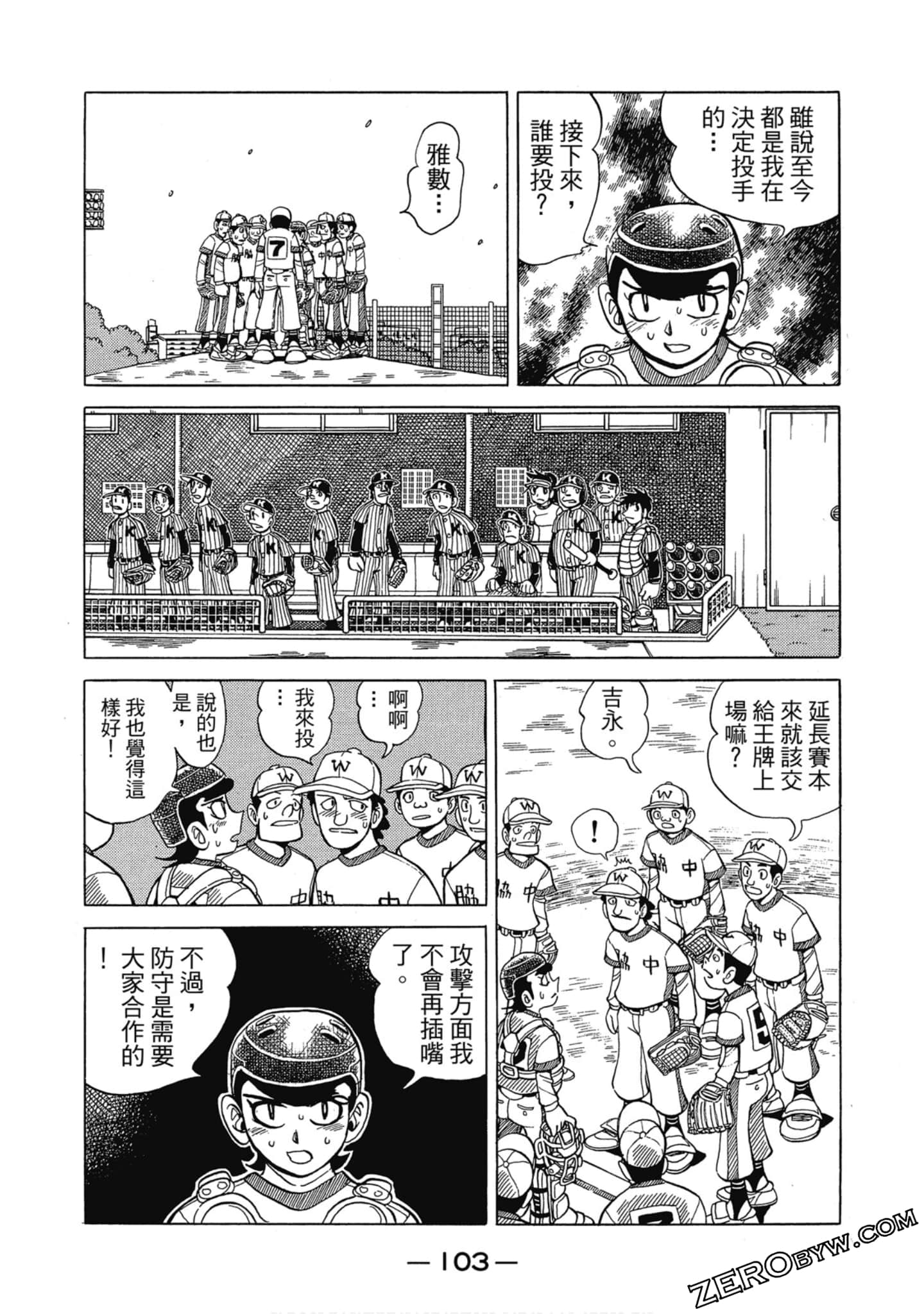 Page 102