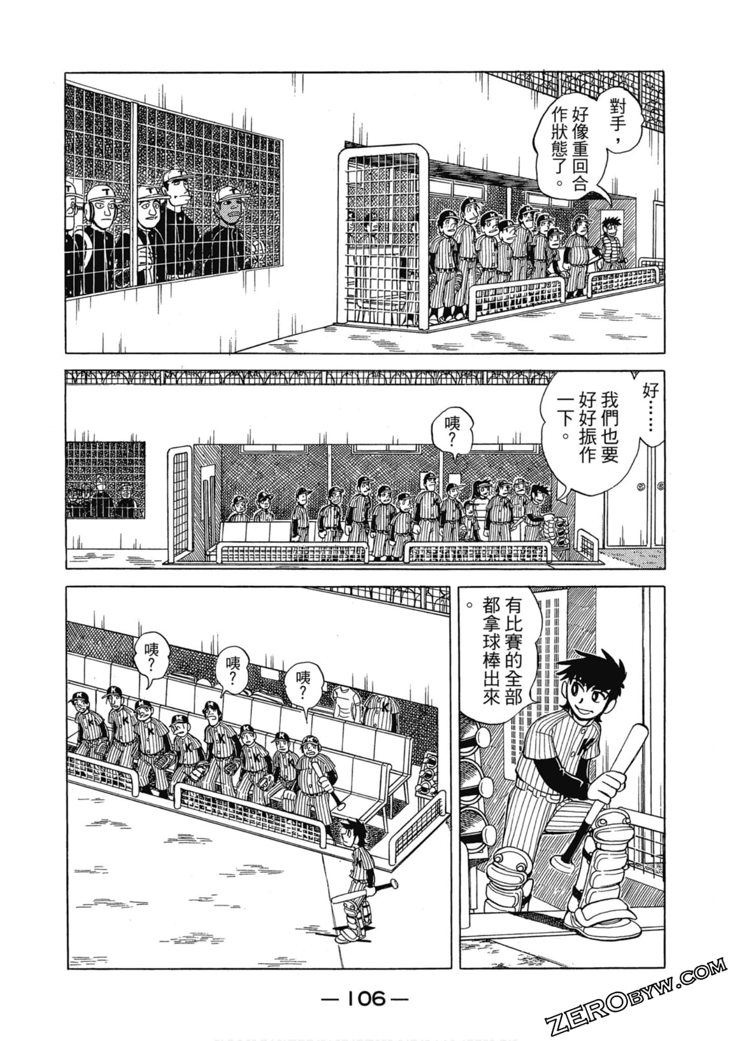 Page 105