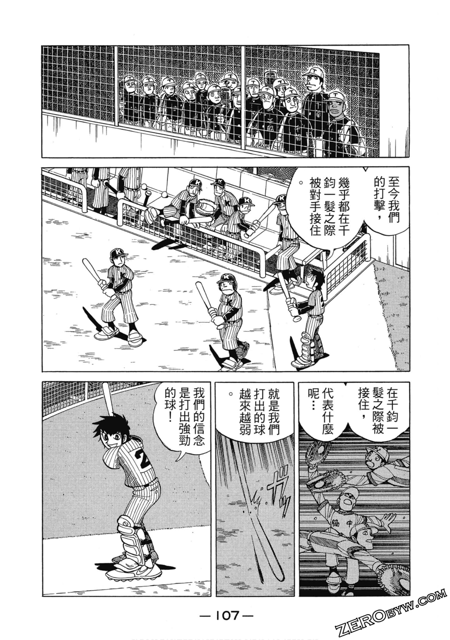 Page 106