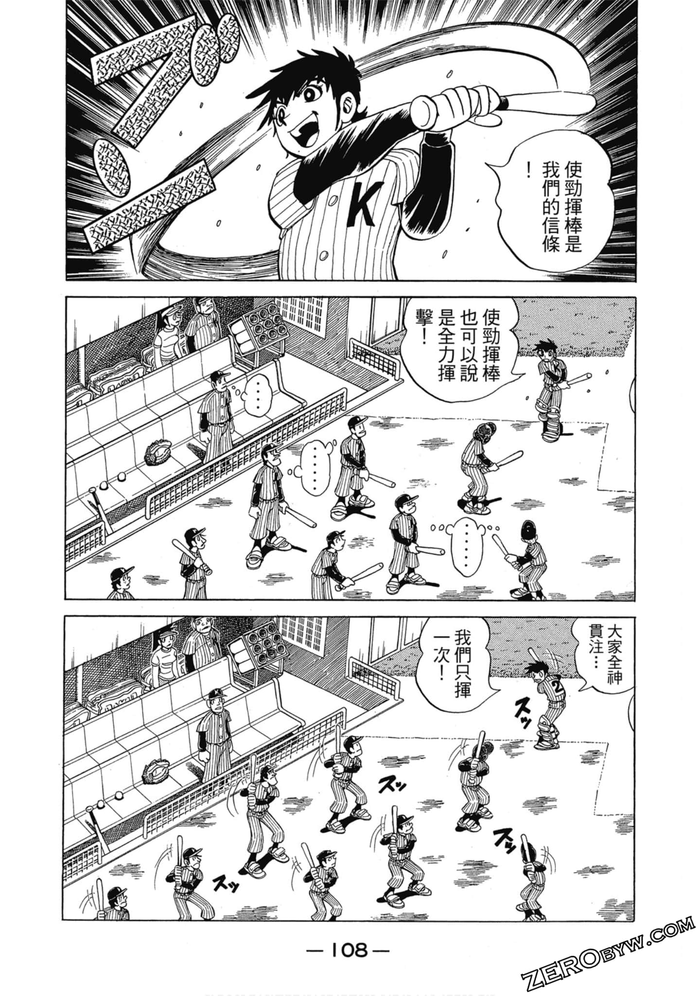 Page 107