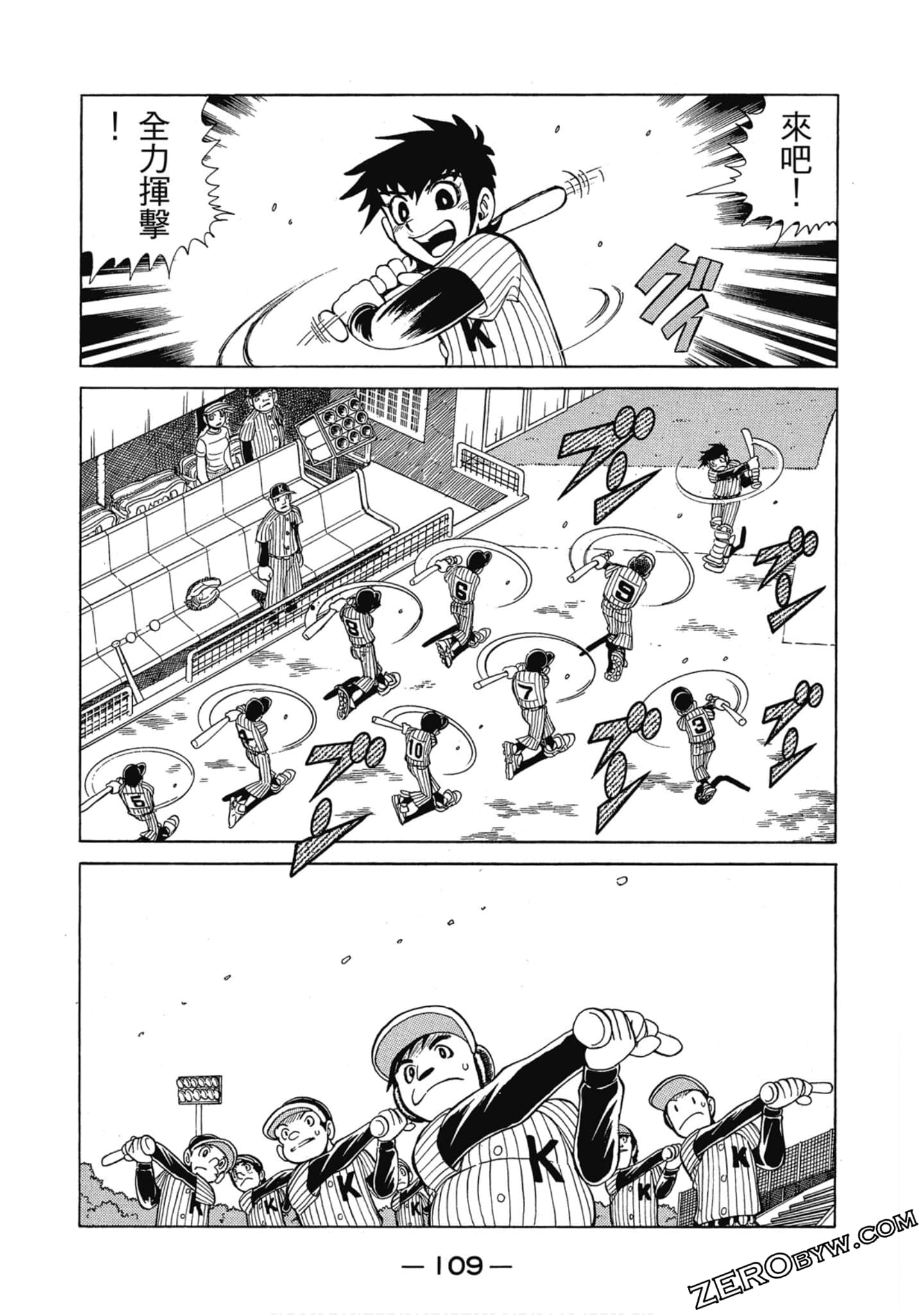 Page 108