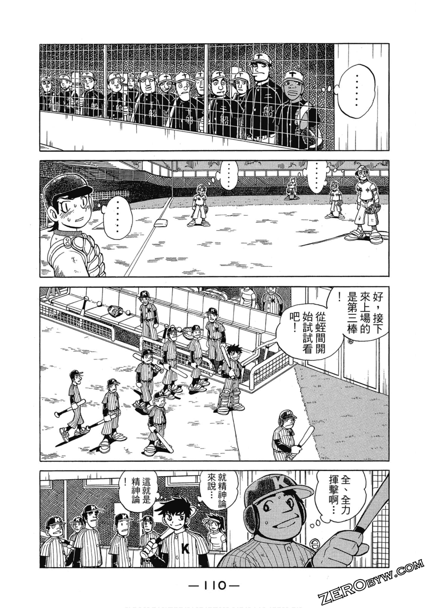 Page 109