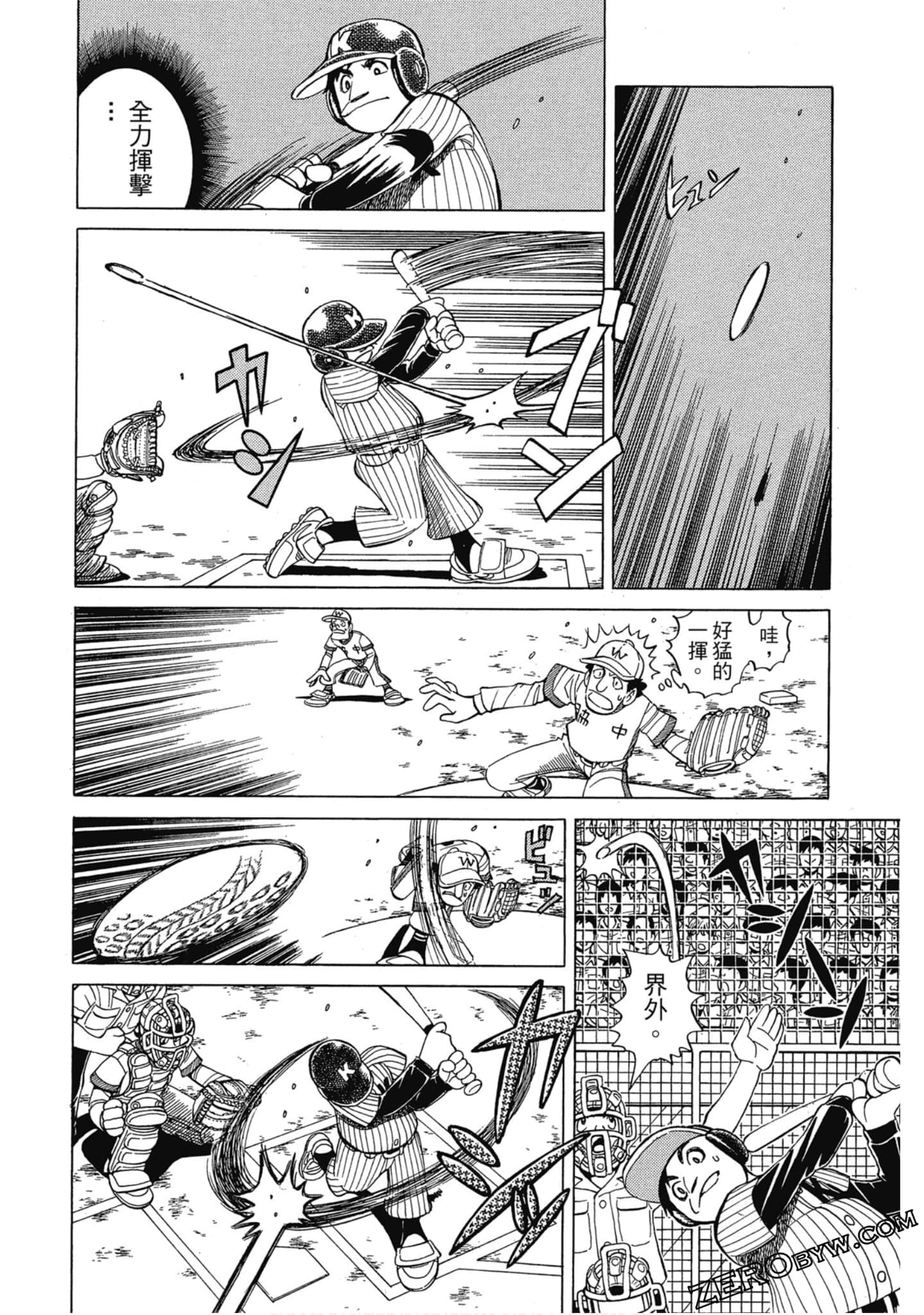 Page 111