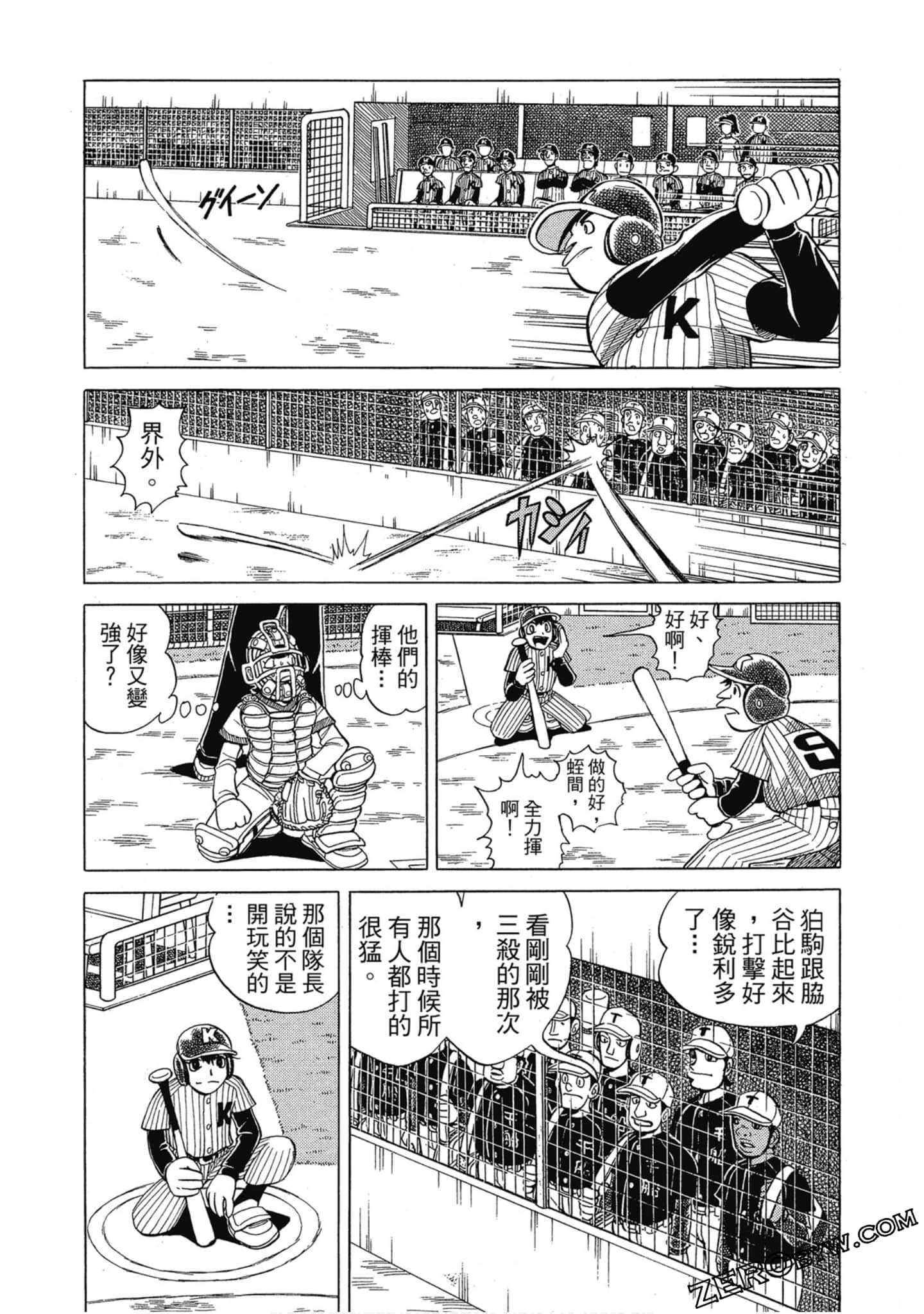 Page 112