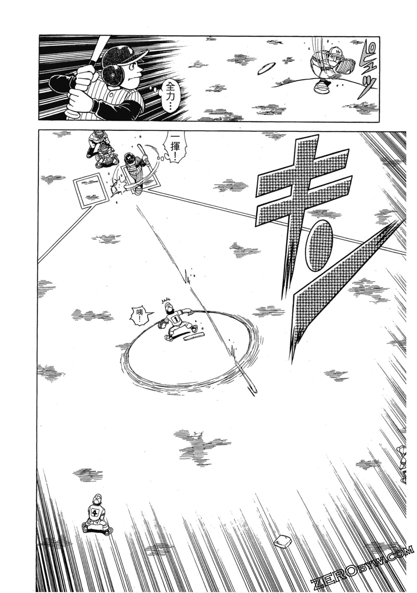 Page 113