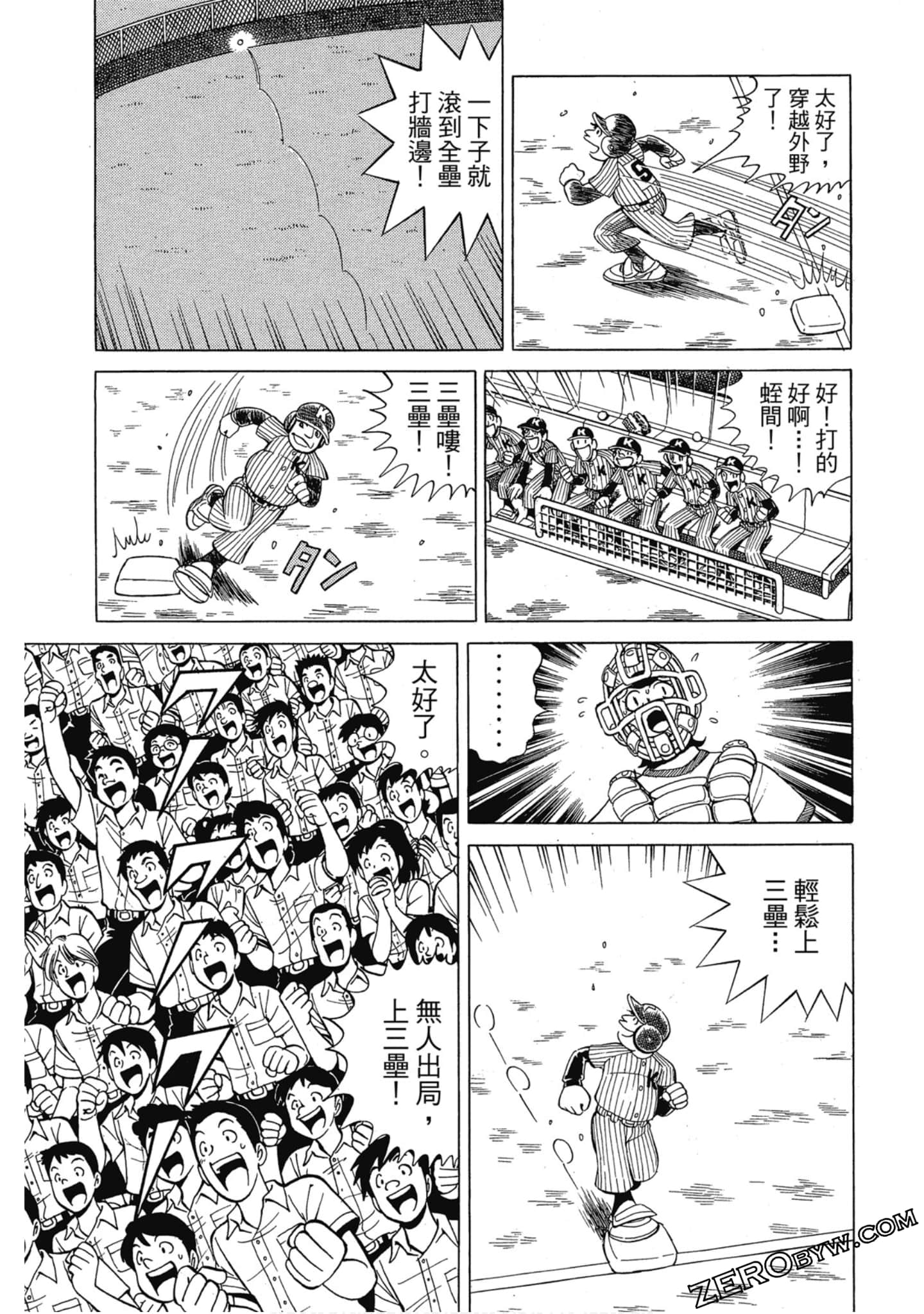 Page 116