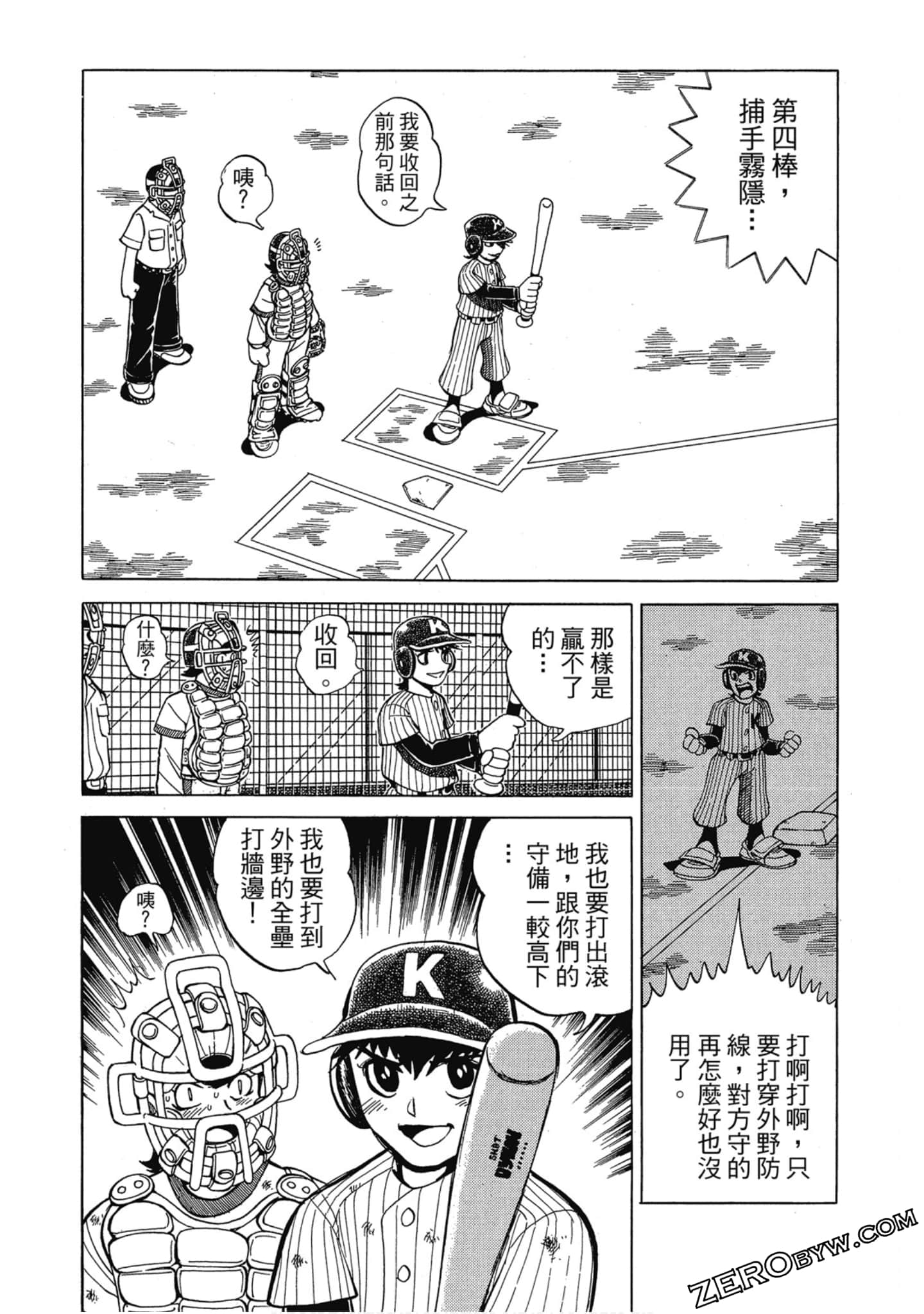Page 118