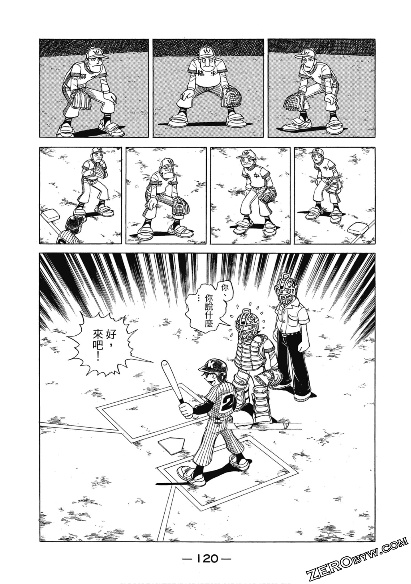 Page 119