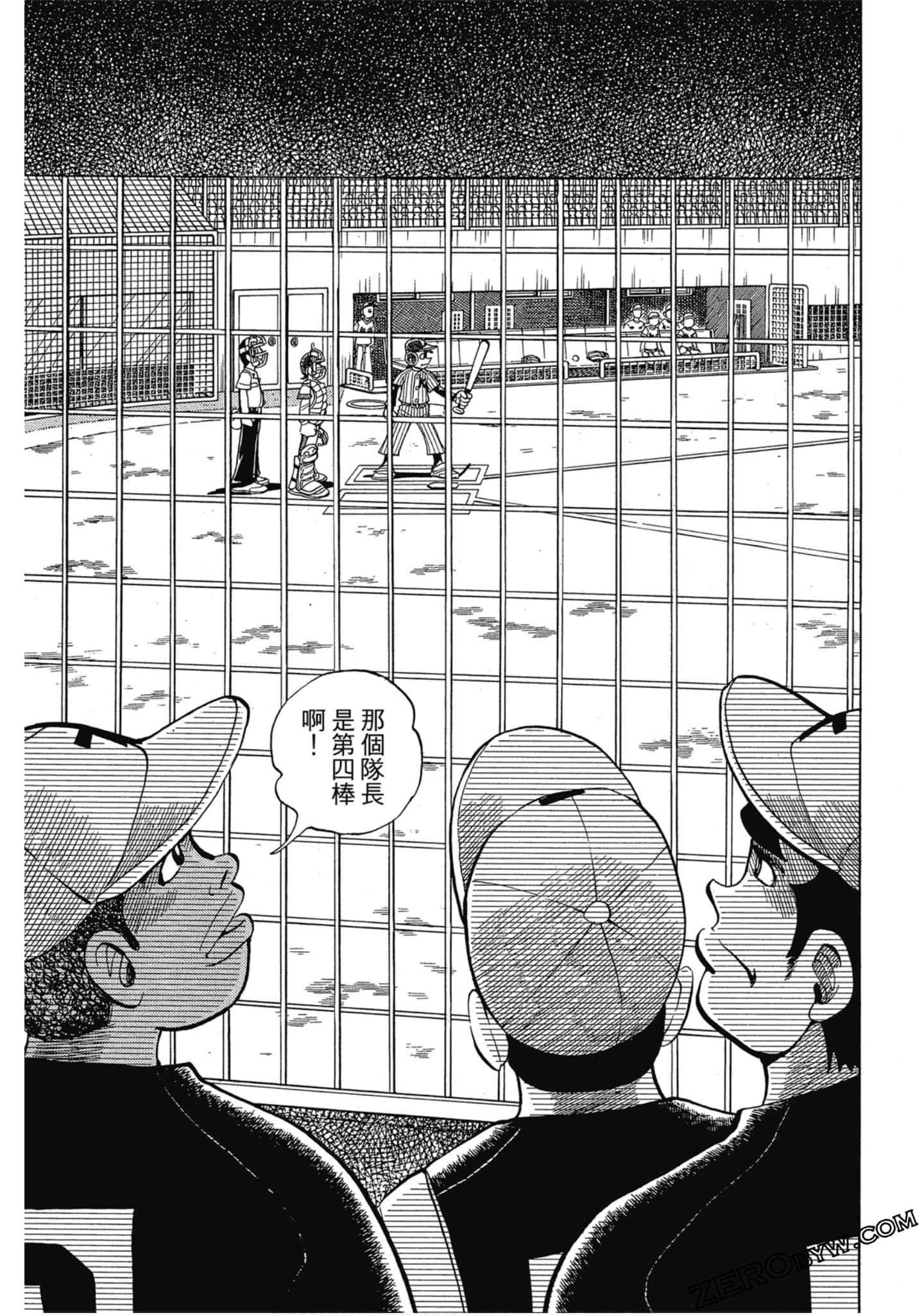 Page 120