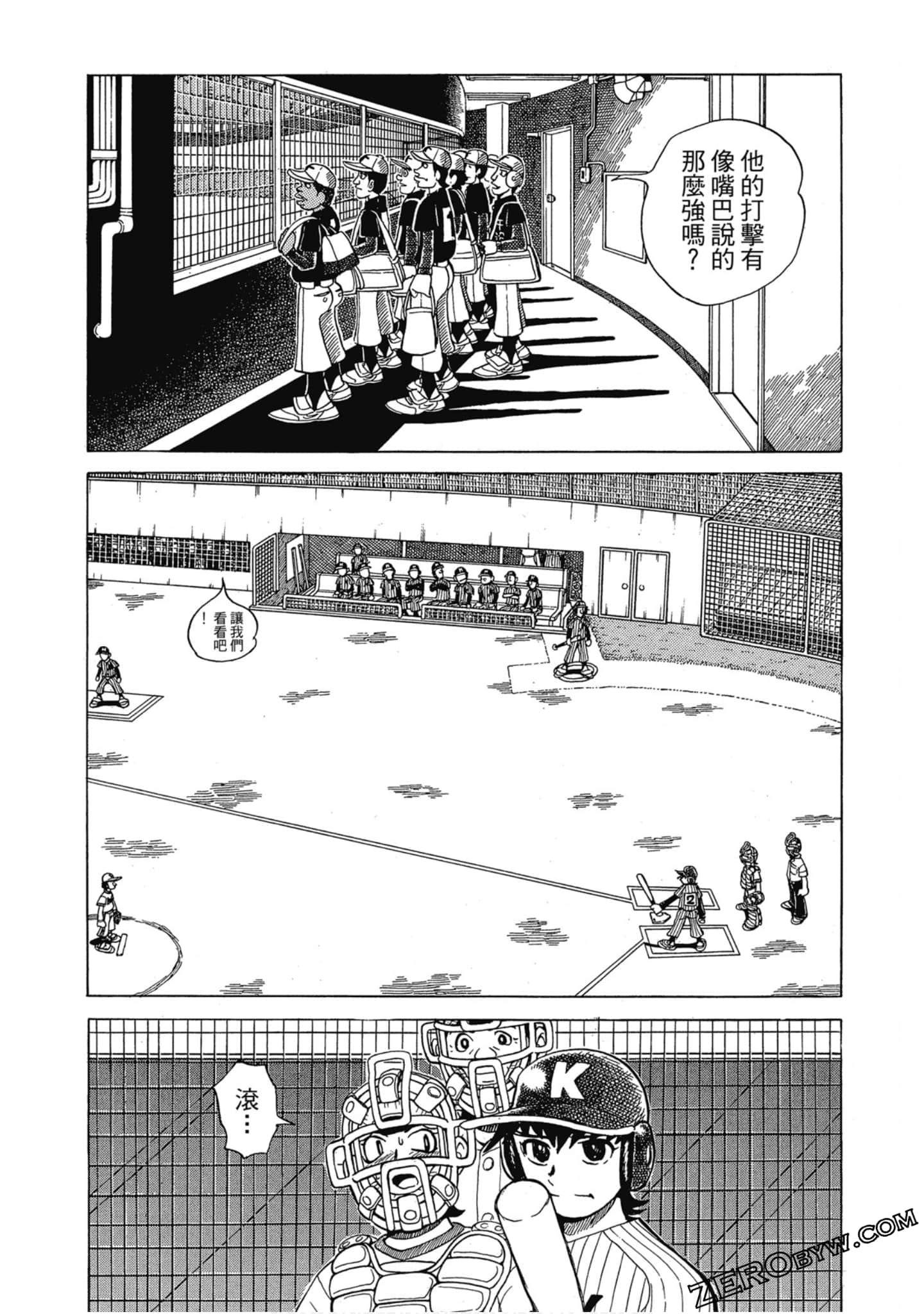 Page 121