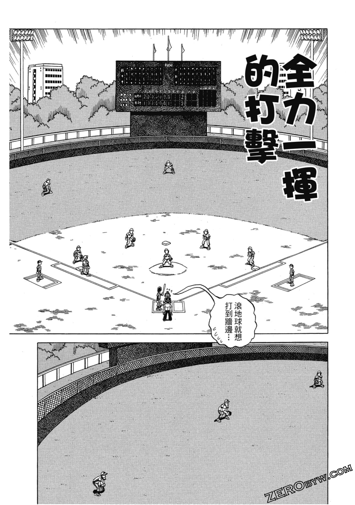 Page 122
