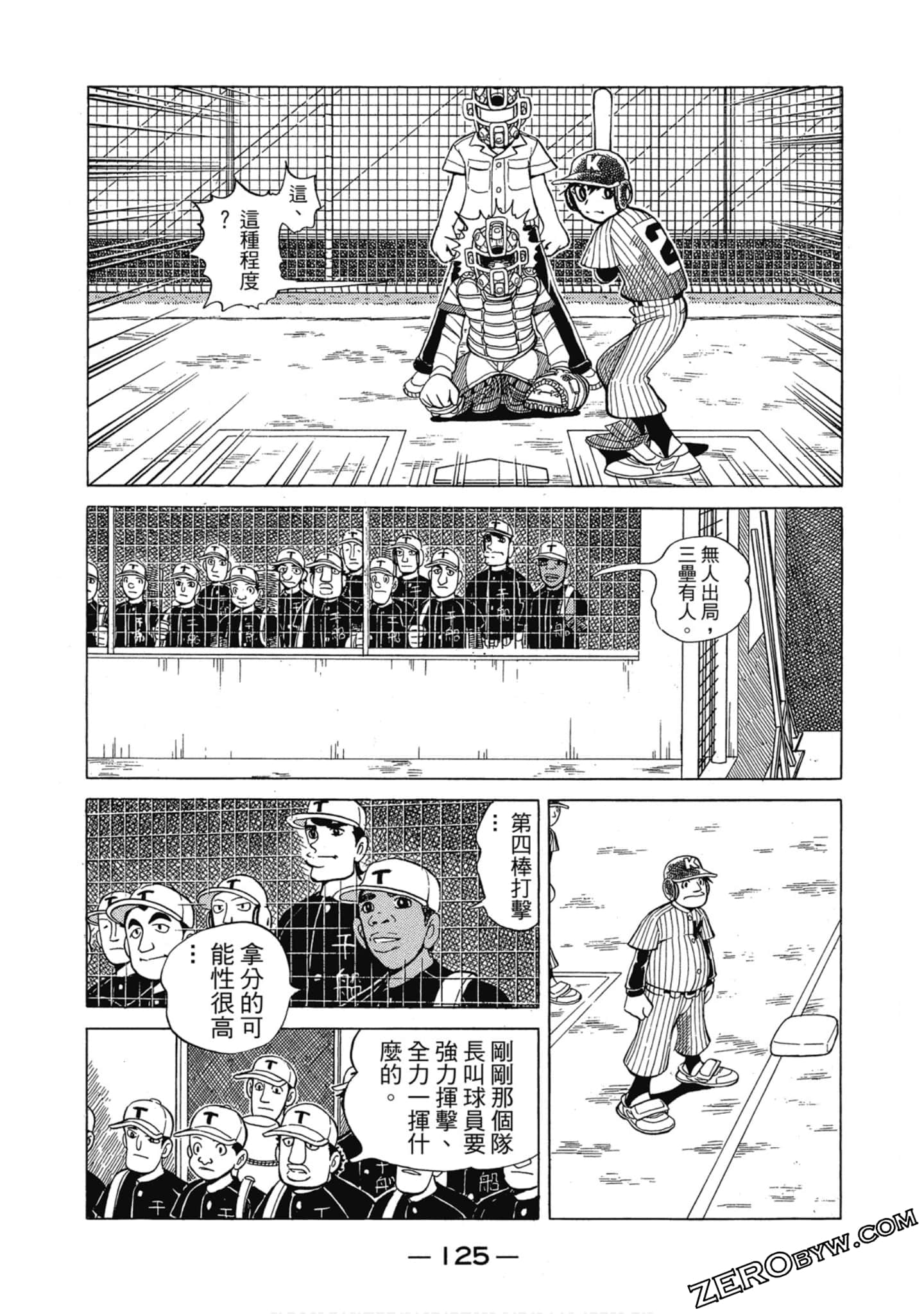 Page 124