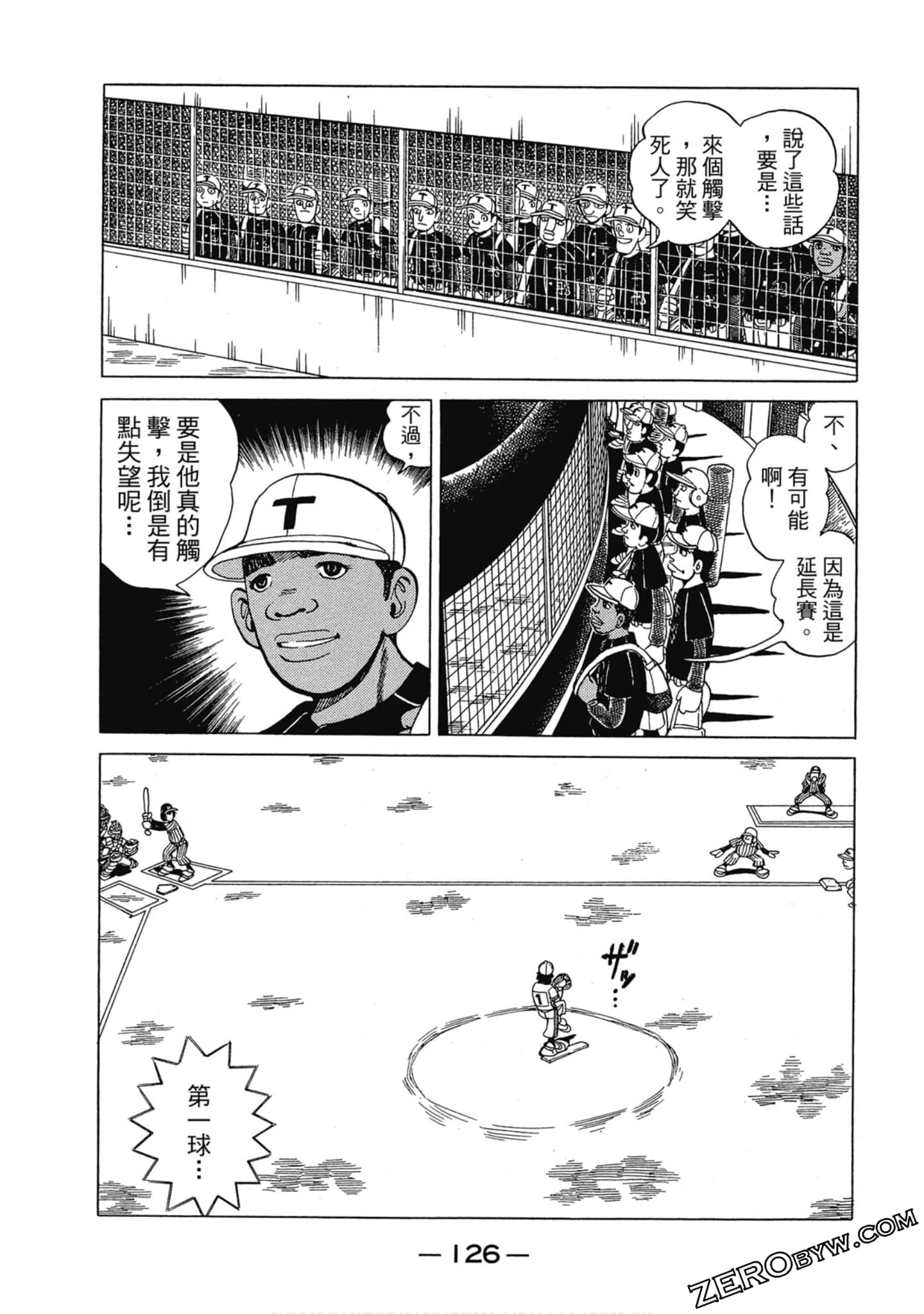 Page 125