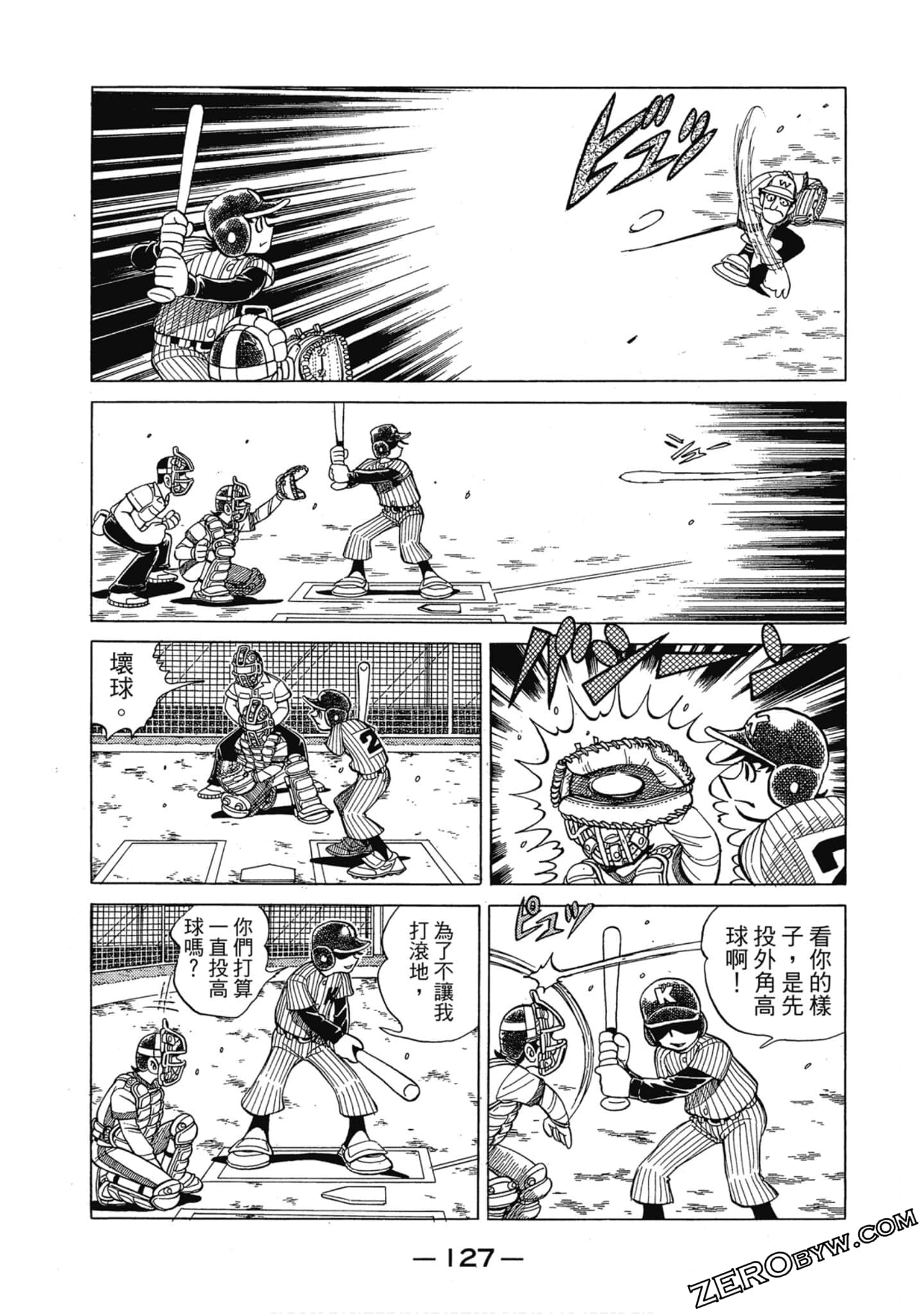 Page 126