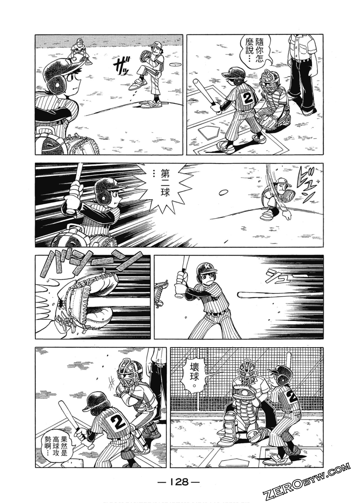 Page 127