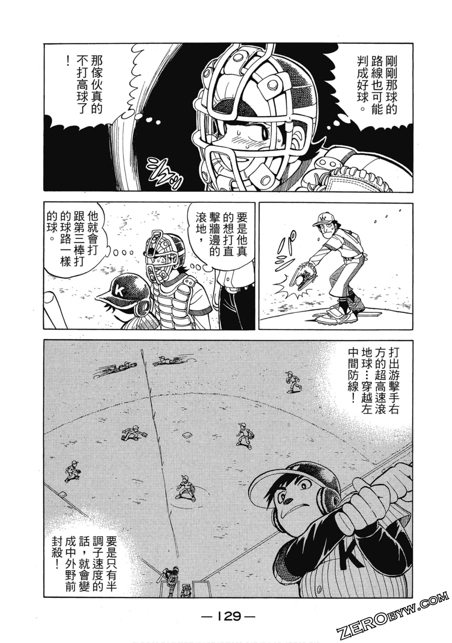 Page 128