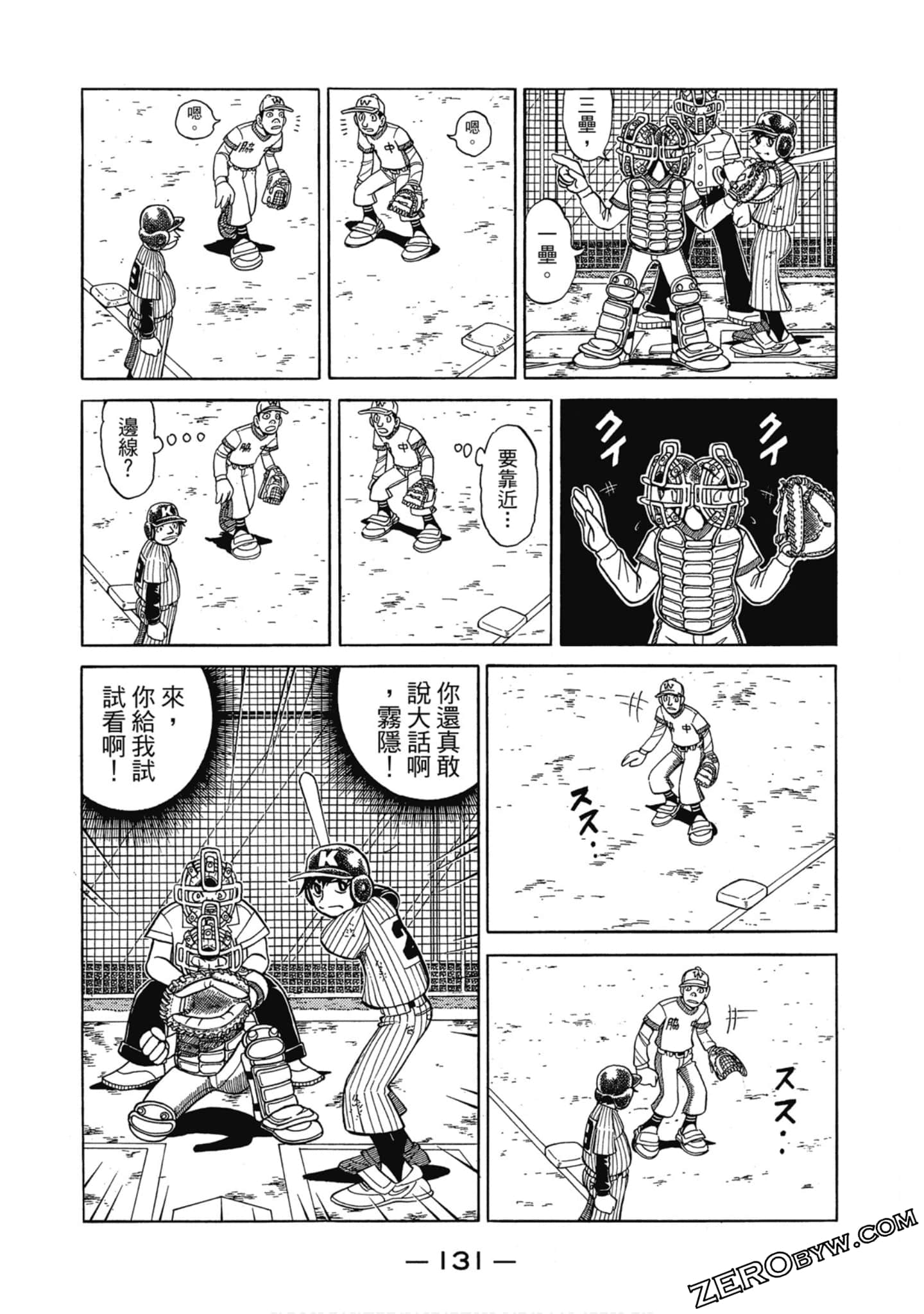 Page 130