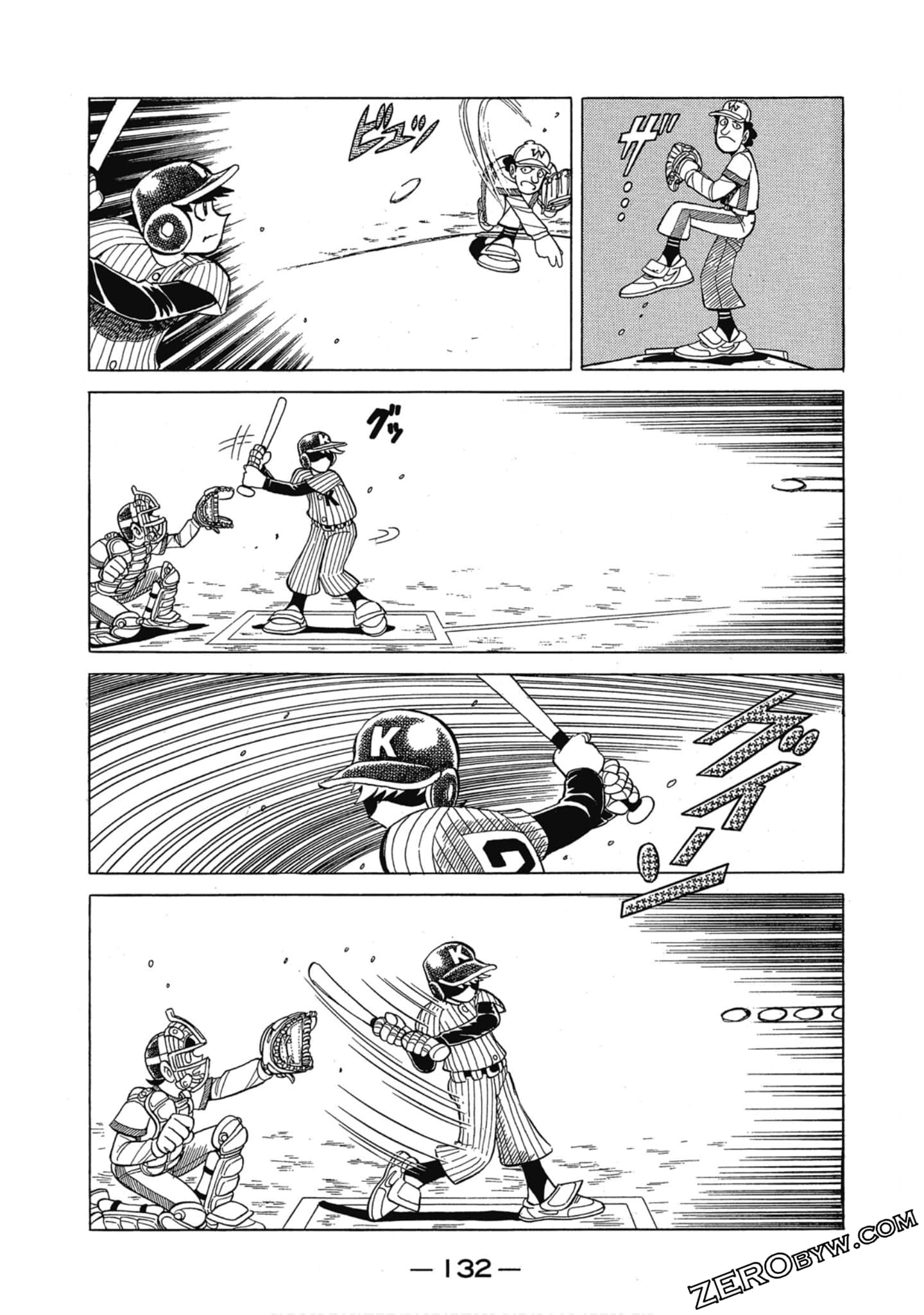 Page 131