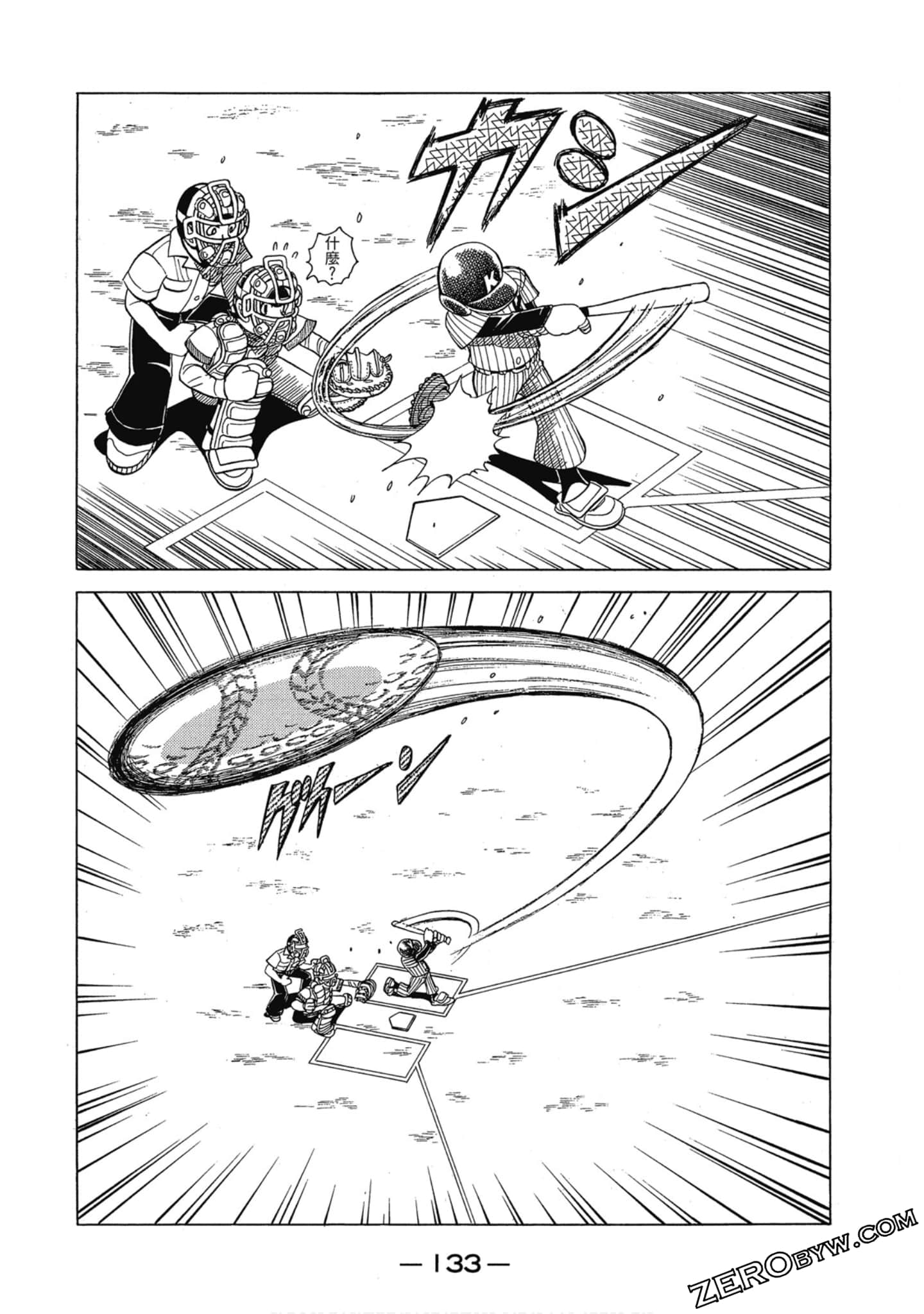 Page 132