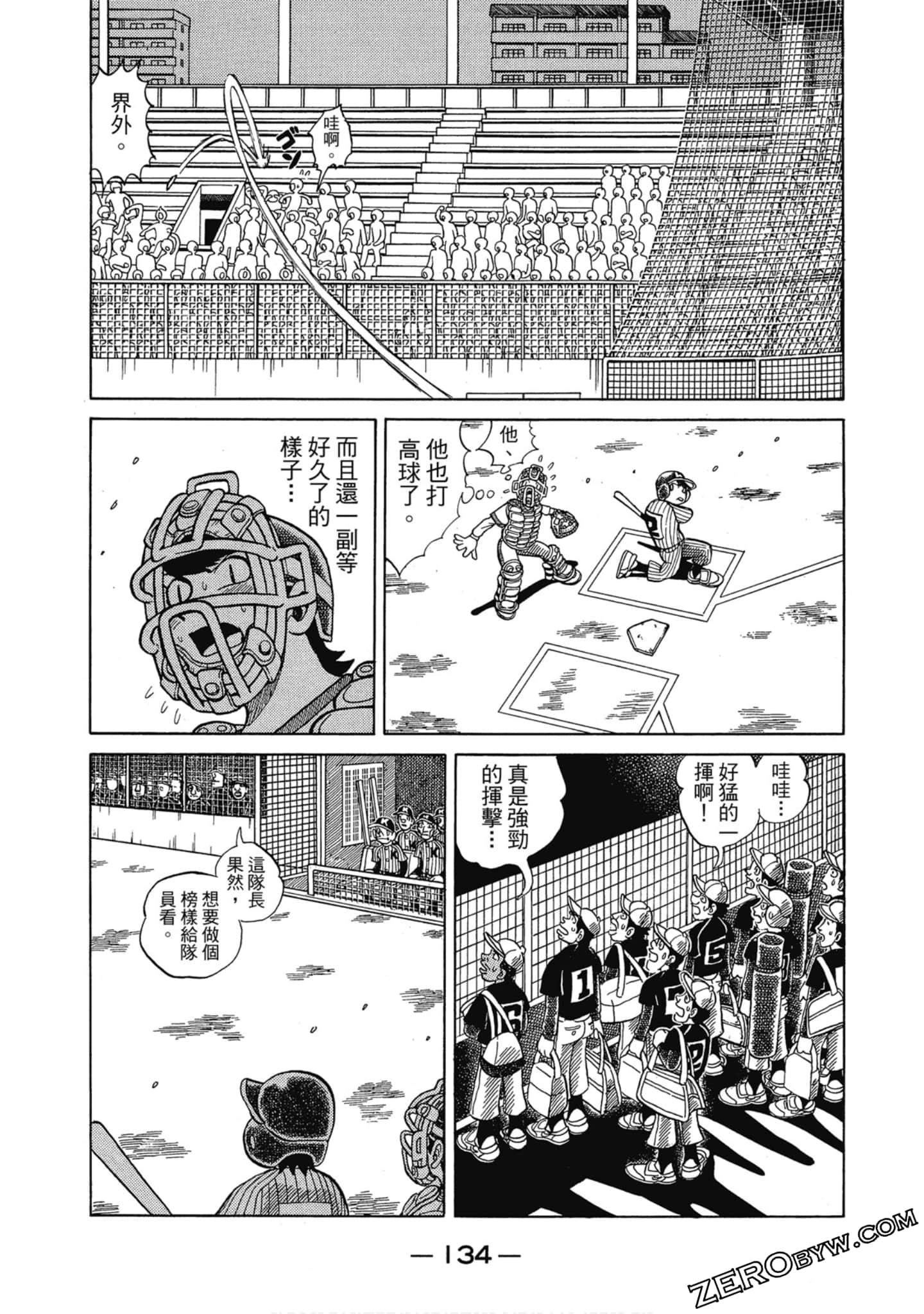 Page 133