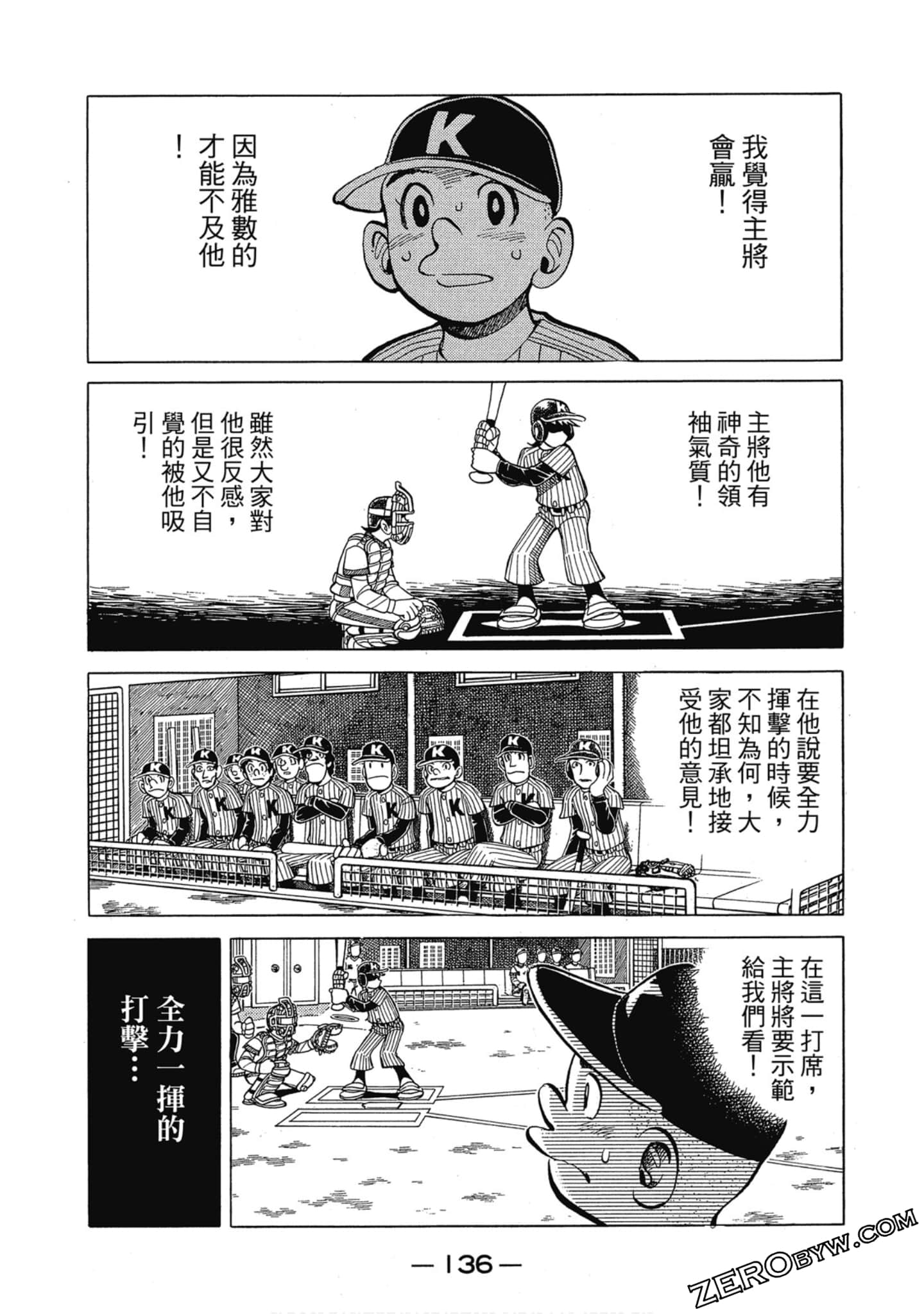 Page 135