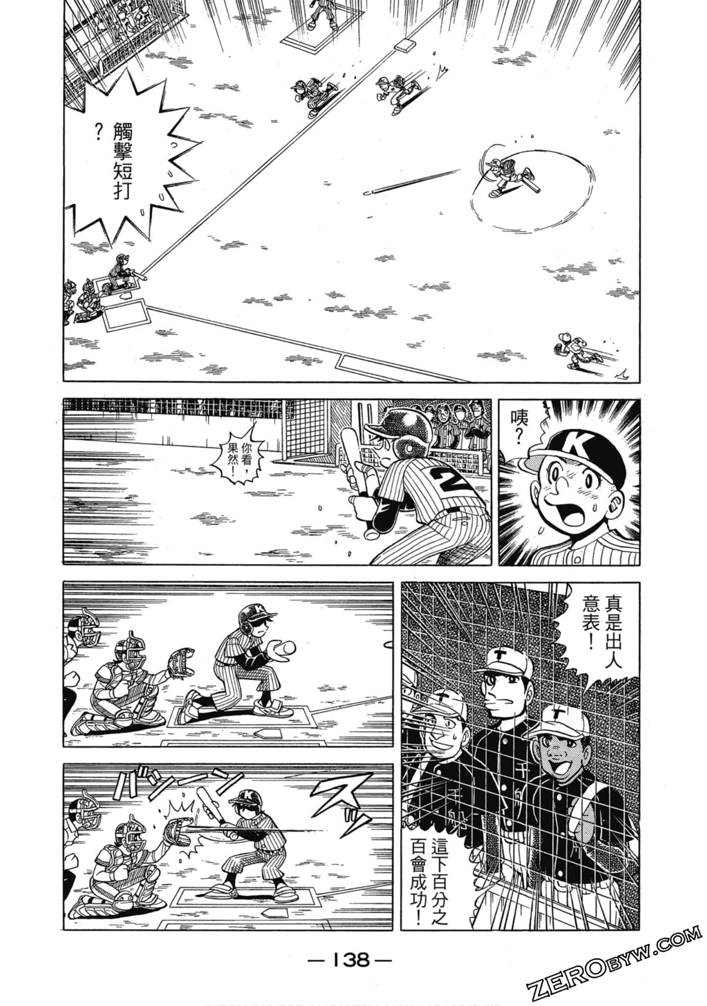 Page 137