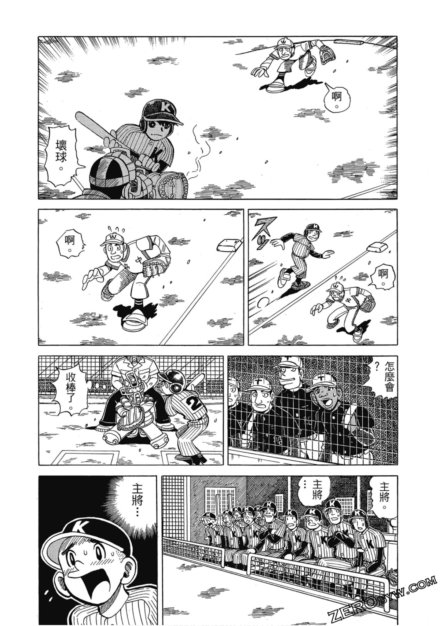 Page 138