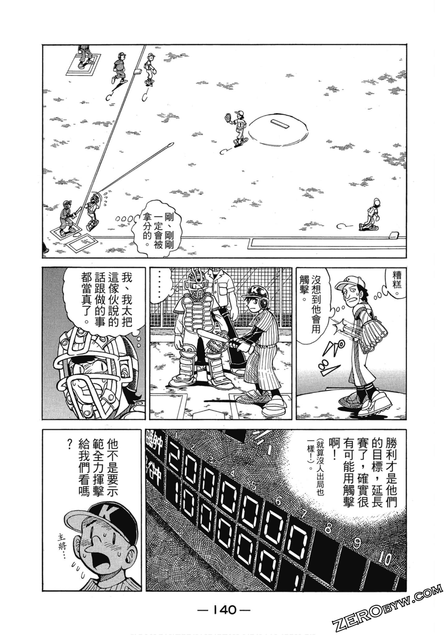 Page 139