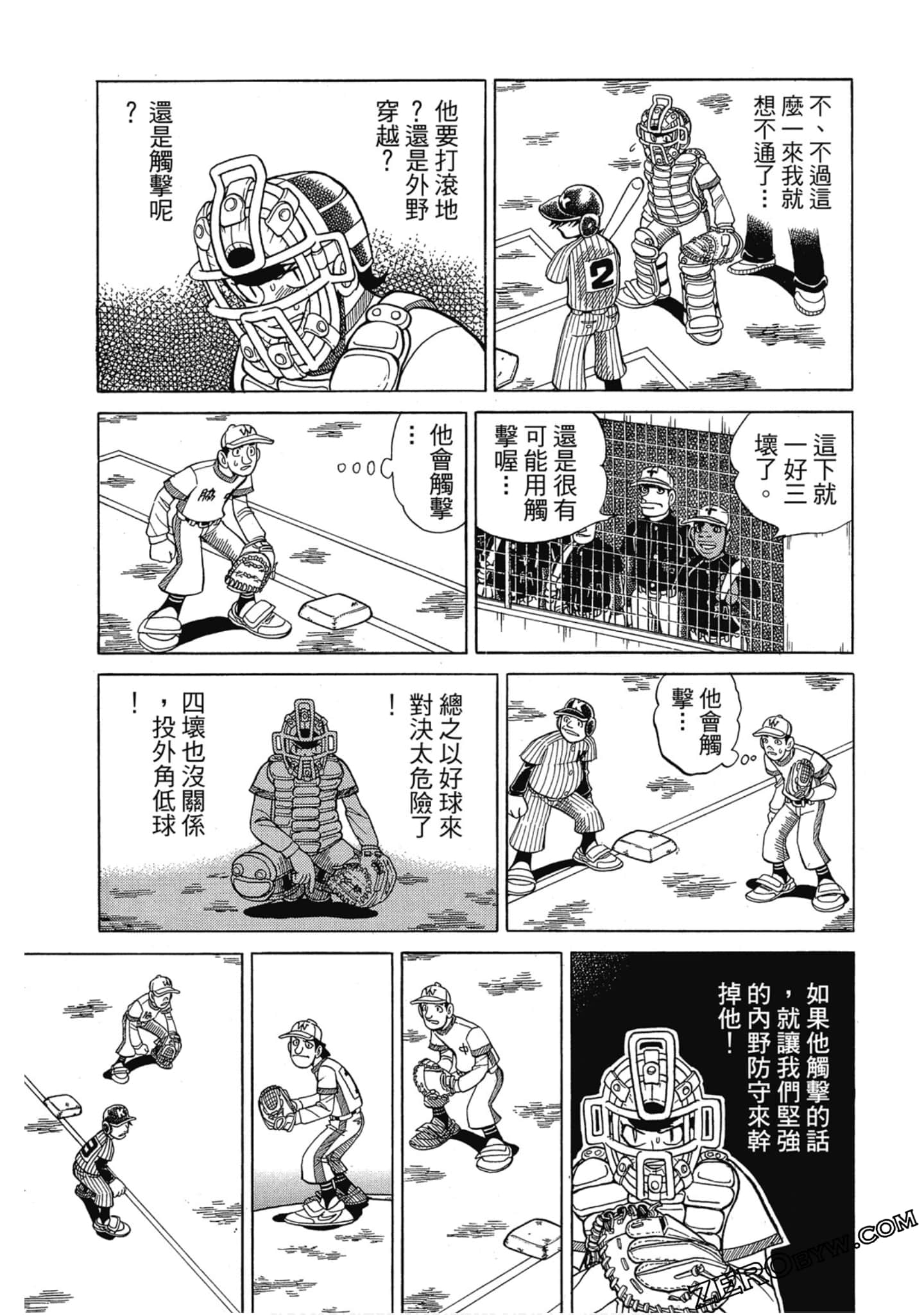 Page 140