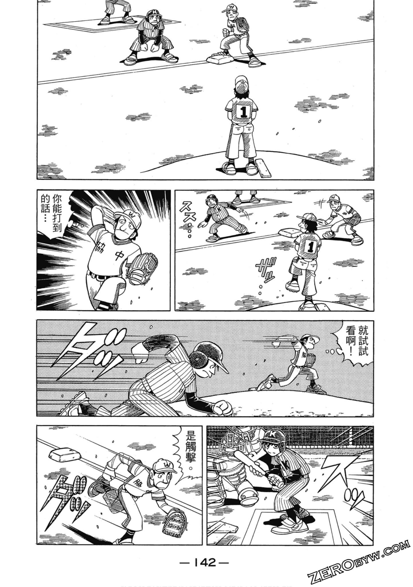 Page 141