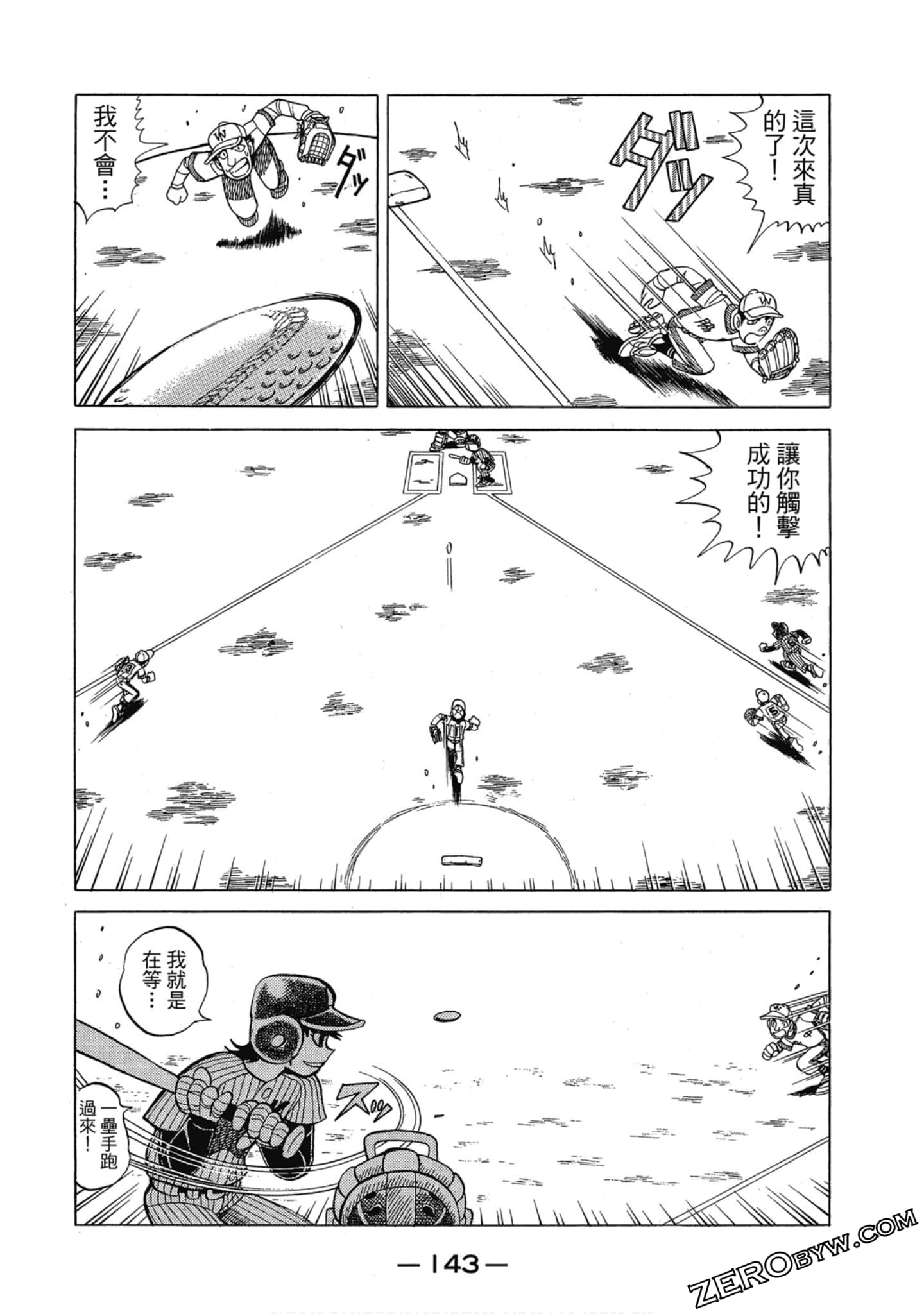 Page 142