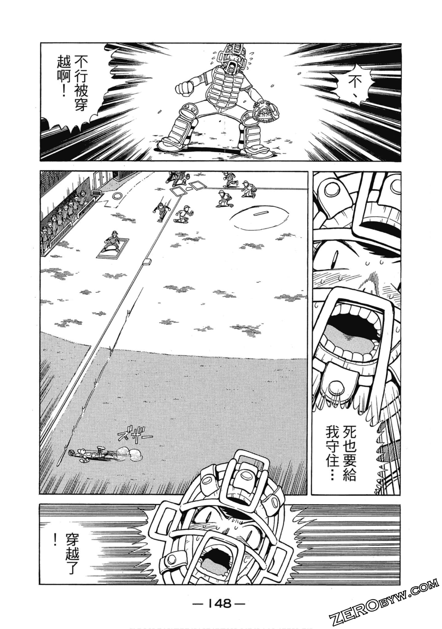 Page 147