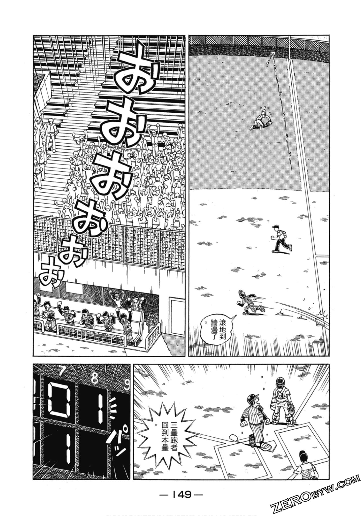 Page 148