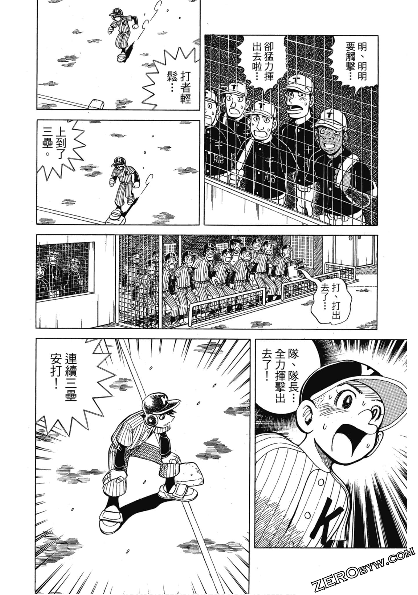 Page 149