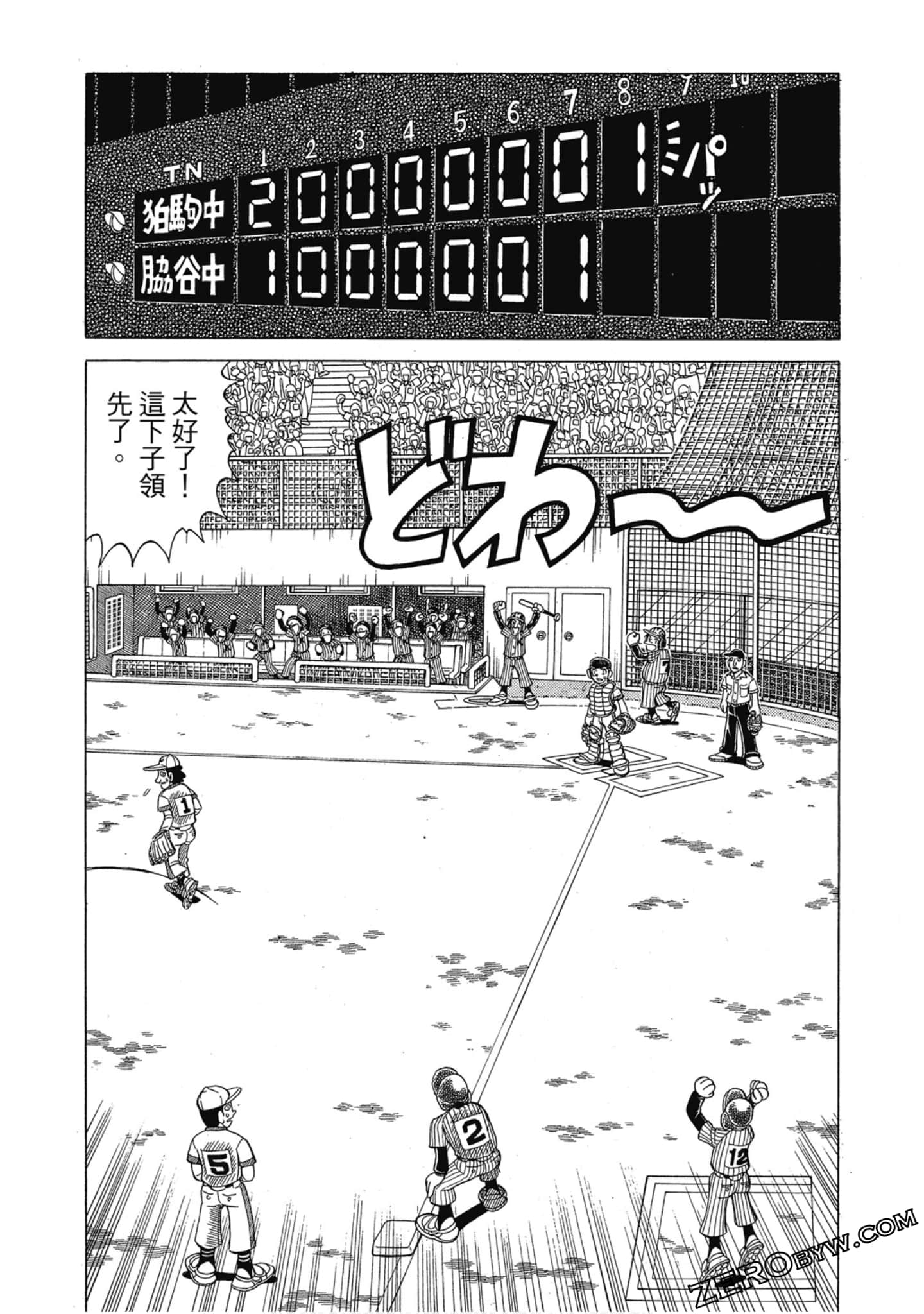 Page 151