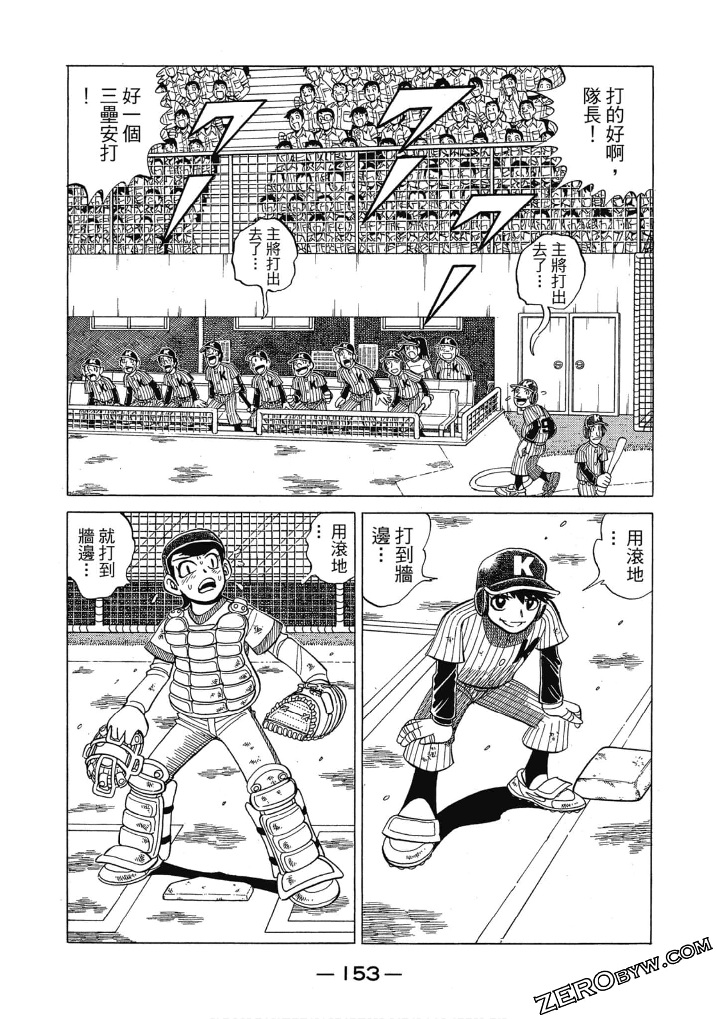 Page 152