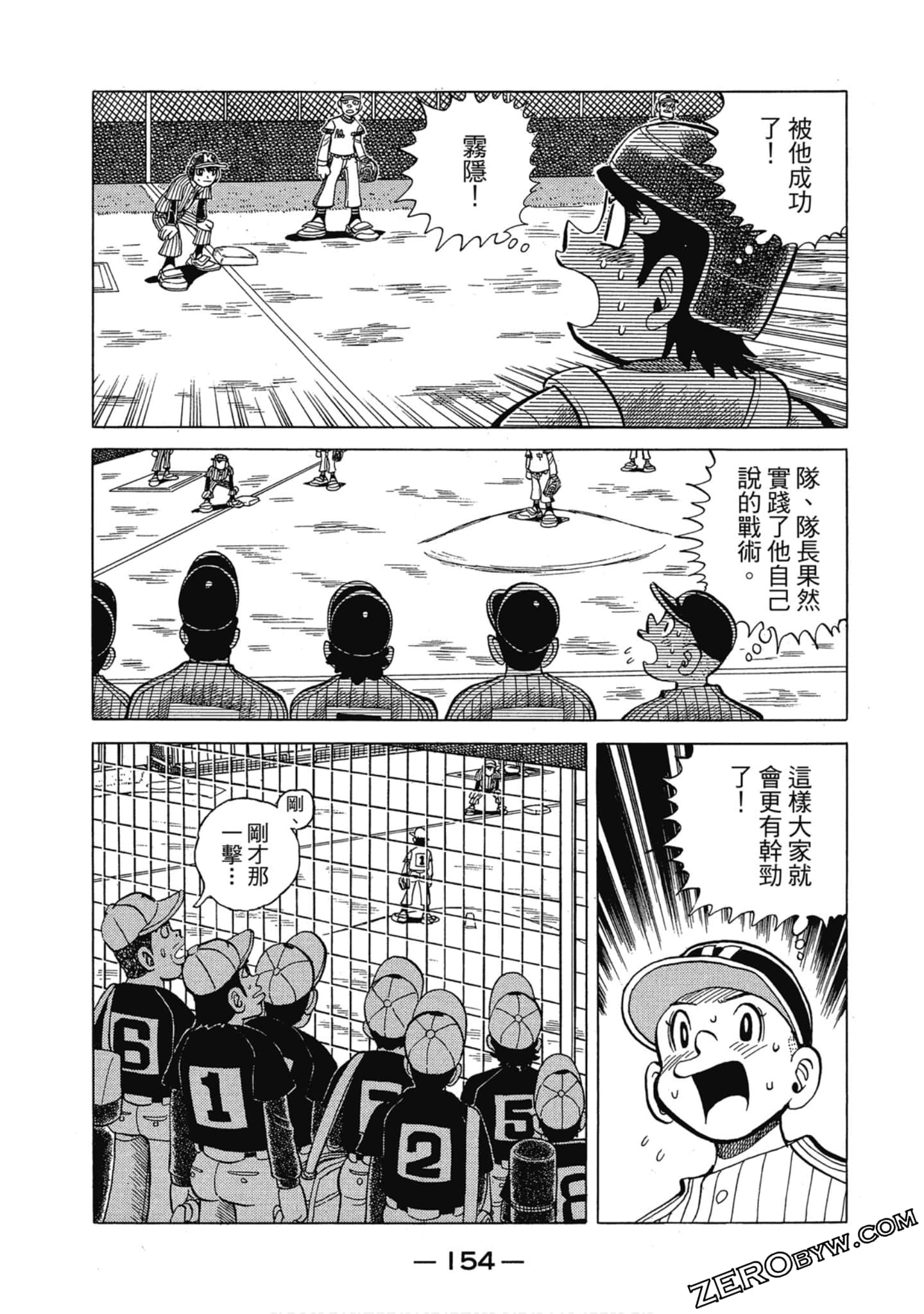 Page 153