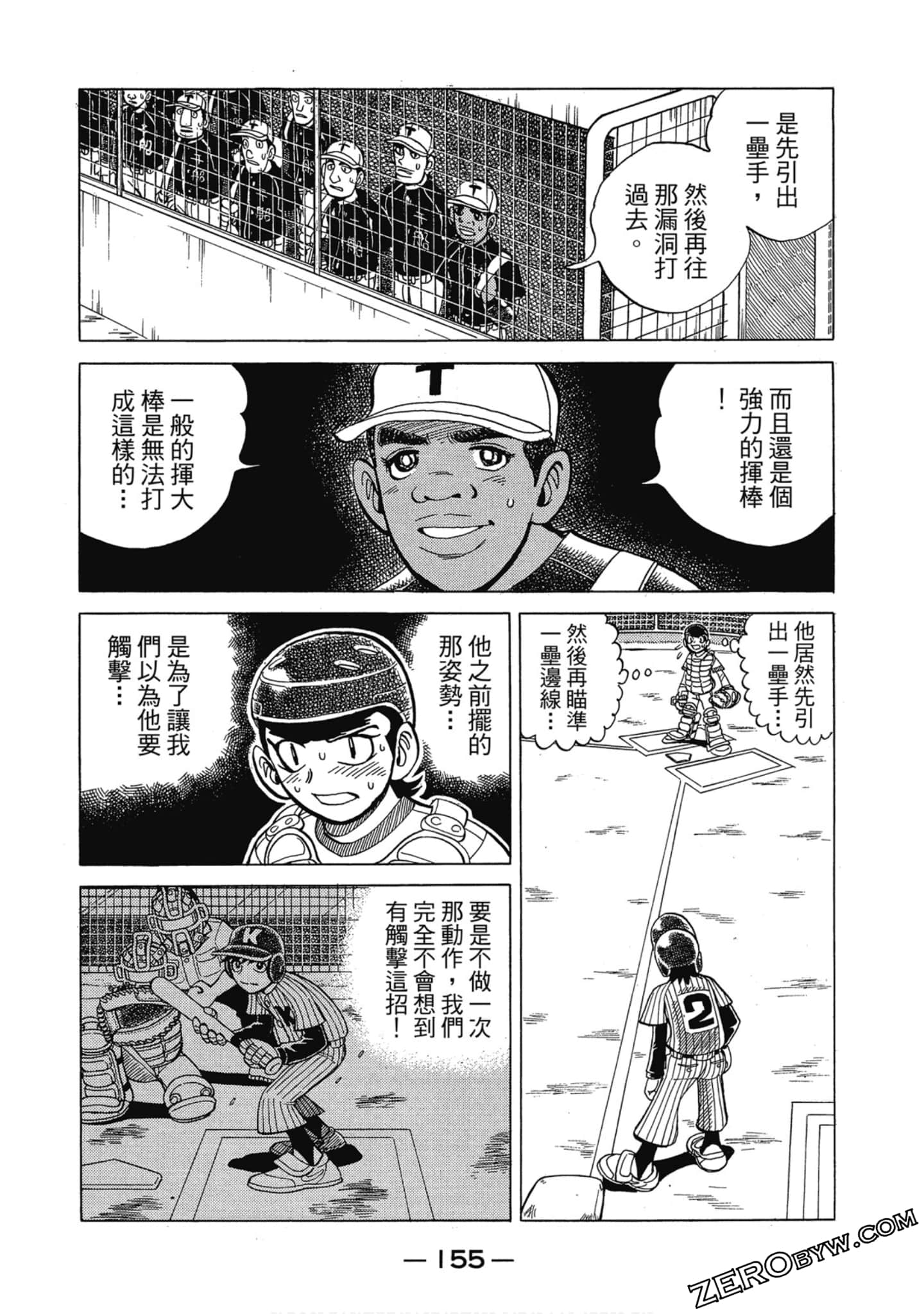 Page 154